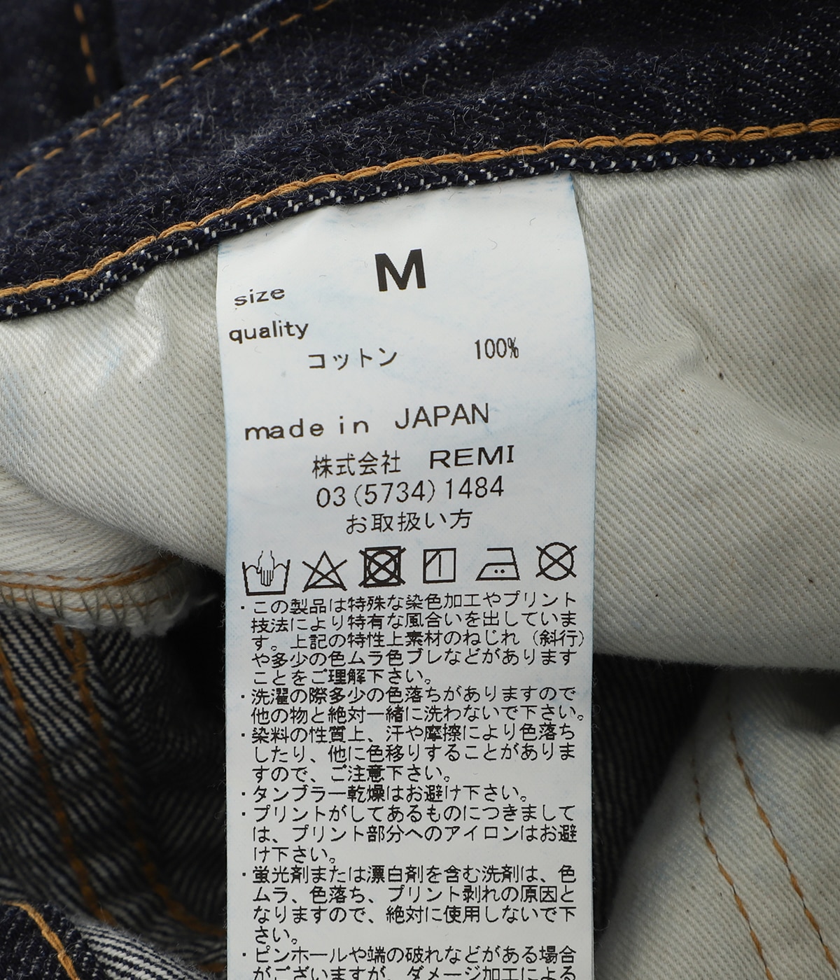 レイミア　リーフ レイミア リーフ | Slowtaper