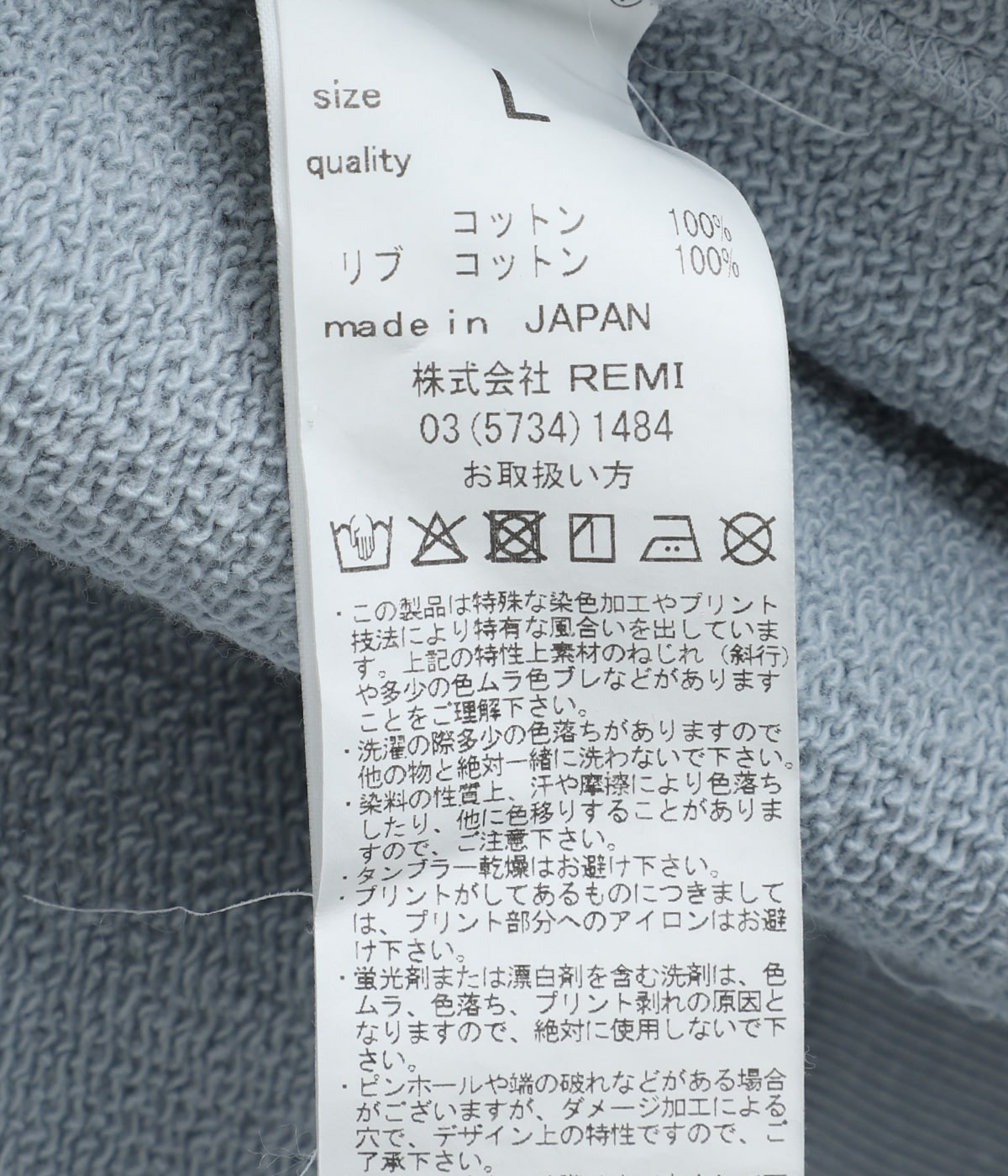 NEW SP加工3飛び裏毛ZIPパーカ(NAVY) | REMI RELIEF NAVY LABEL