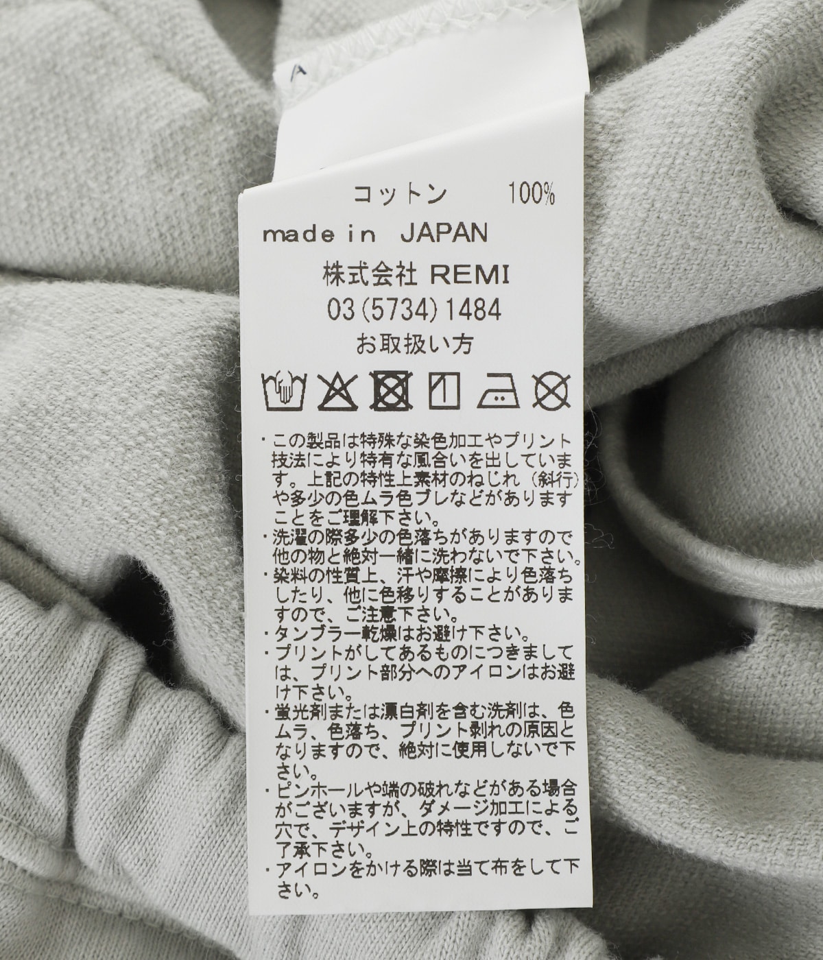 Remiさん スーピマショーツ | REMI RELIEF NAVY LABEL(レミレリーフ ネイビー