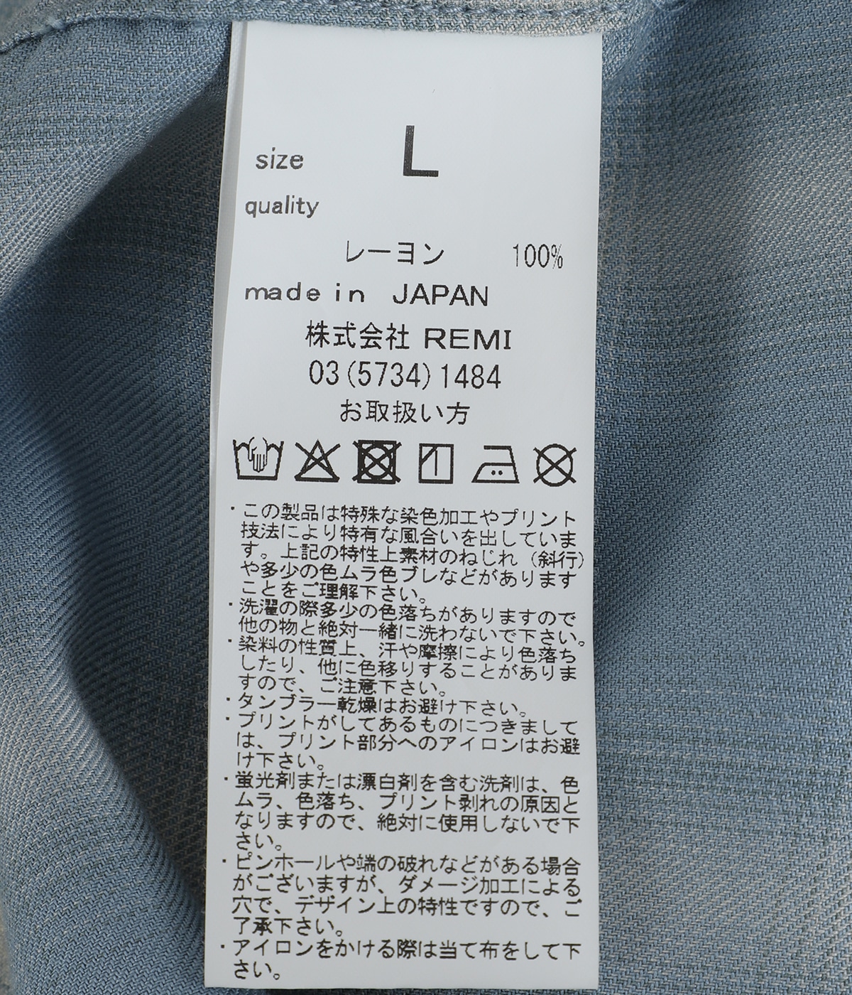 オープンカラーSSシャツ | REMI RELIEF NAVY LABEL(レミレリーフ