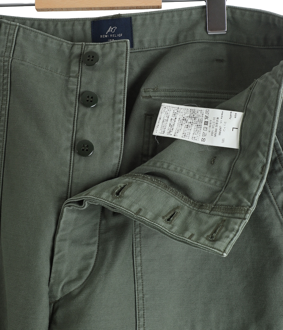 ベイカーパンツ | REMI RELIEF NAVY LABEL(レミレリーフ ネイビー