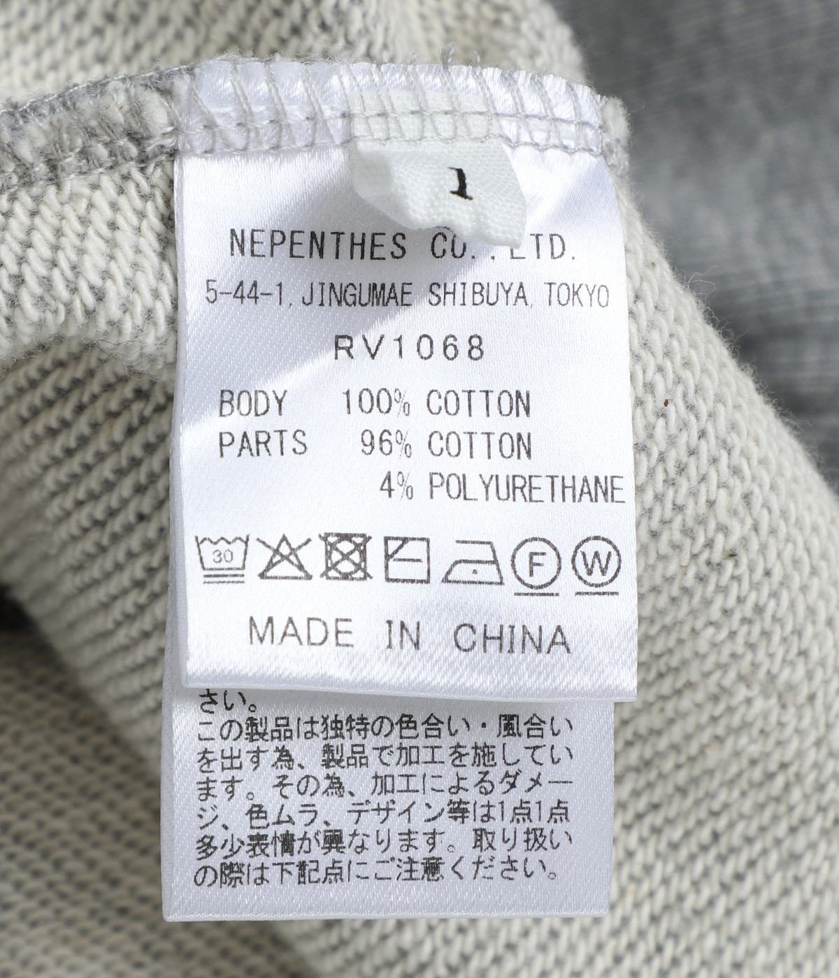 トップス VR RATHIAN CREWNECK 早い者勝ち】VAULTROOM VR × Rathian CREWNECK トップス
