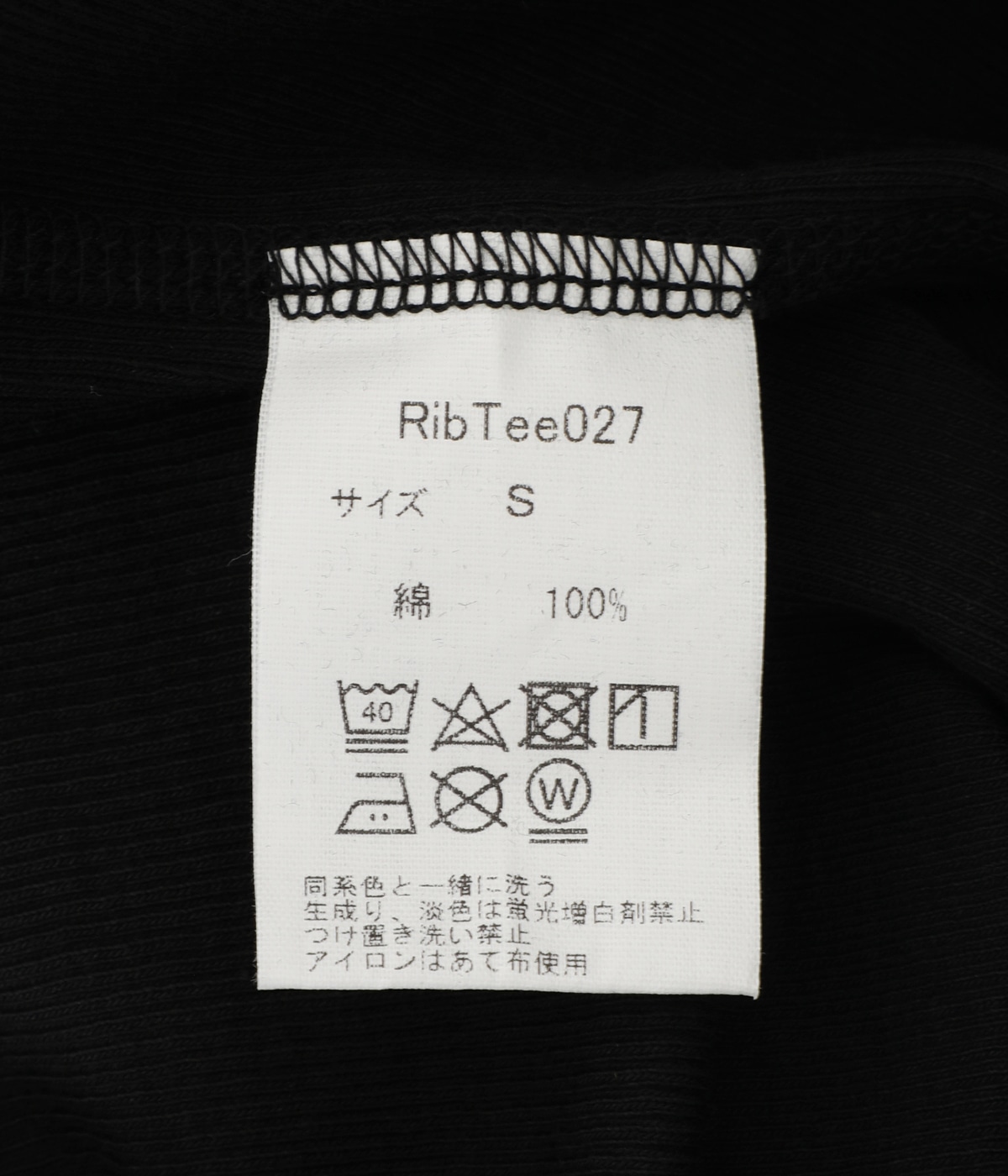 新品　タグなし　overneath rib tee Mサイズ レディース】Rib T 027 | OVERNEATH(オーバーニース) / トップス