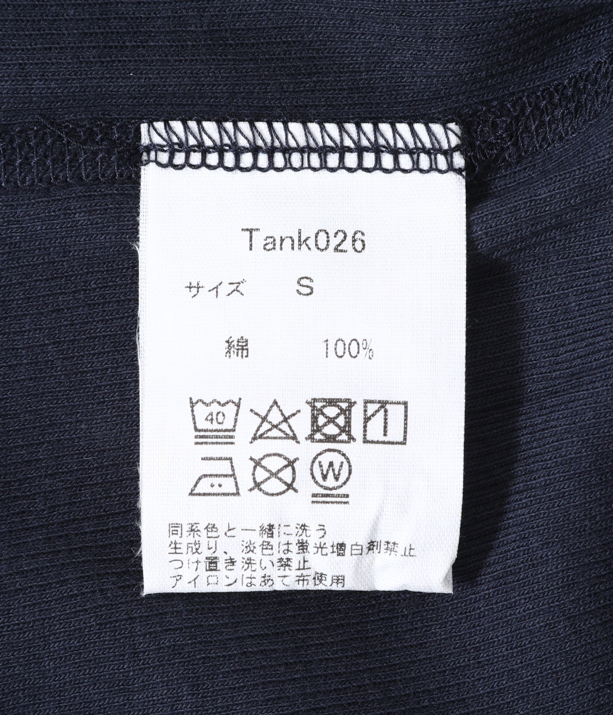 overneath グレー　ribtank.ribtops セット New Balance Men's Cotton Performance Rib Tank Top, Heather