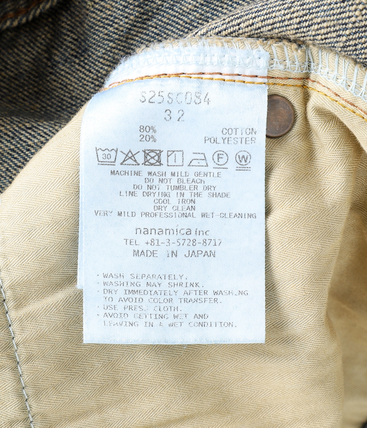 2点　SINME ダッフルコート　ナナミカ ストレッチツイルテーパードパンツ Selvage Denim Pants | nanamica(ナナミカ) / パンツ デニム