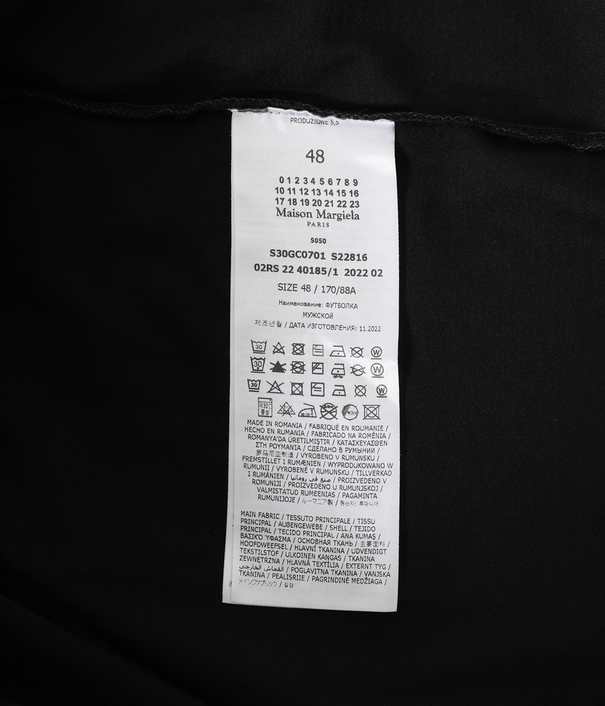T-SHIRT | Maison Margiela(メゾン マルジェラ) / トップス