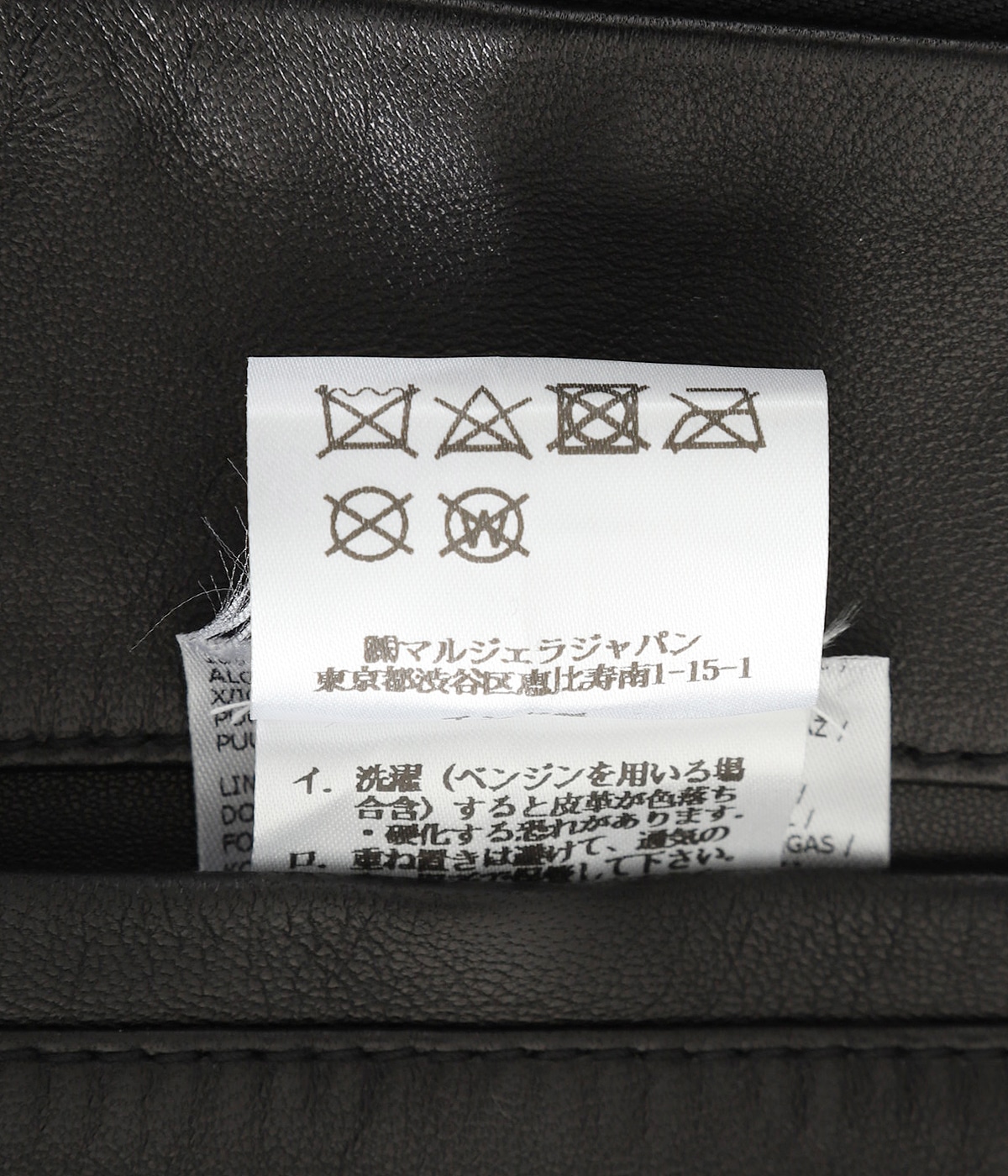 5-ZIP LEATHER JACKET | Maison Margiela(メゾン マルジェラ