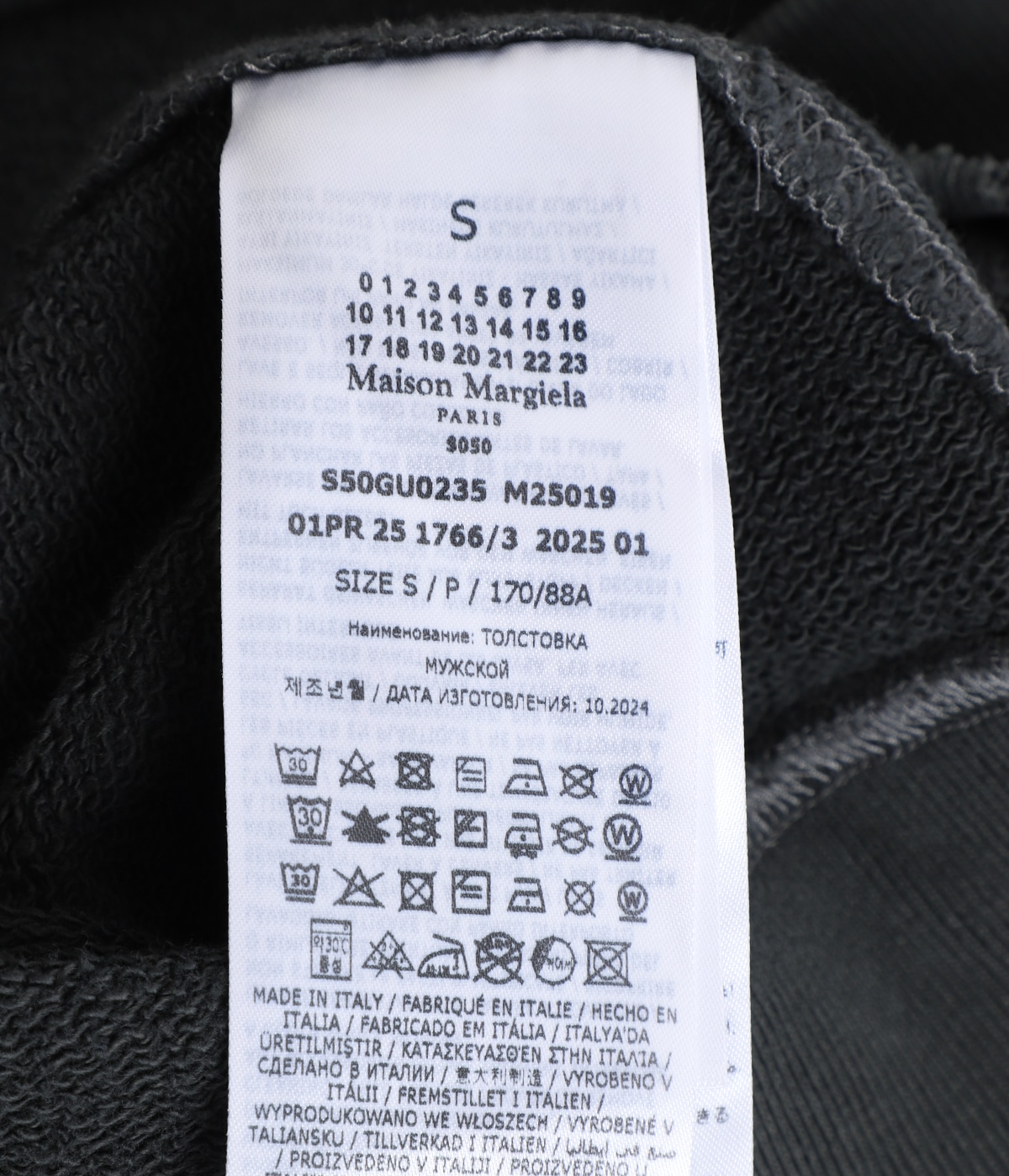 SWEATSHIRT | Maison Margiela(メゾン マルジェラ) / トップス