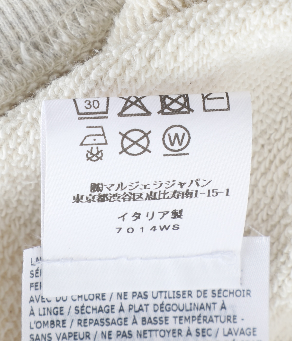 SWEATSHIRT | Maison Margiela(メゾン マルジェラ) / トップス