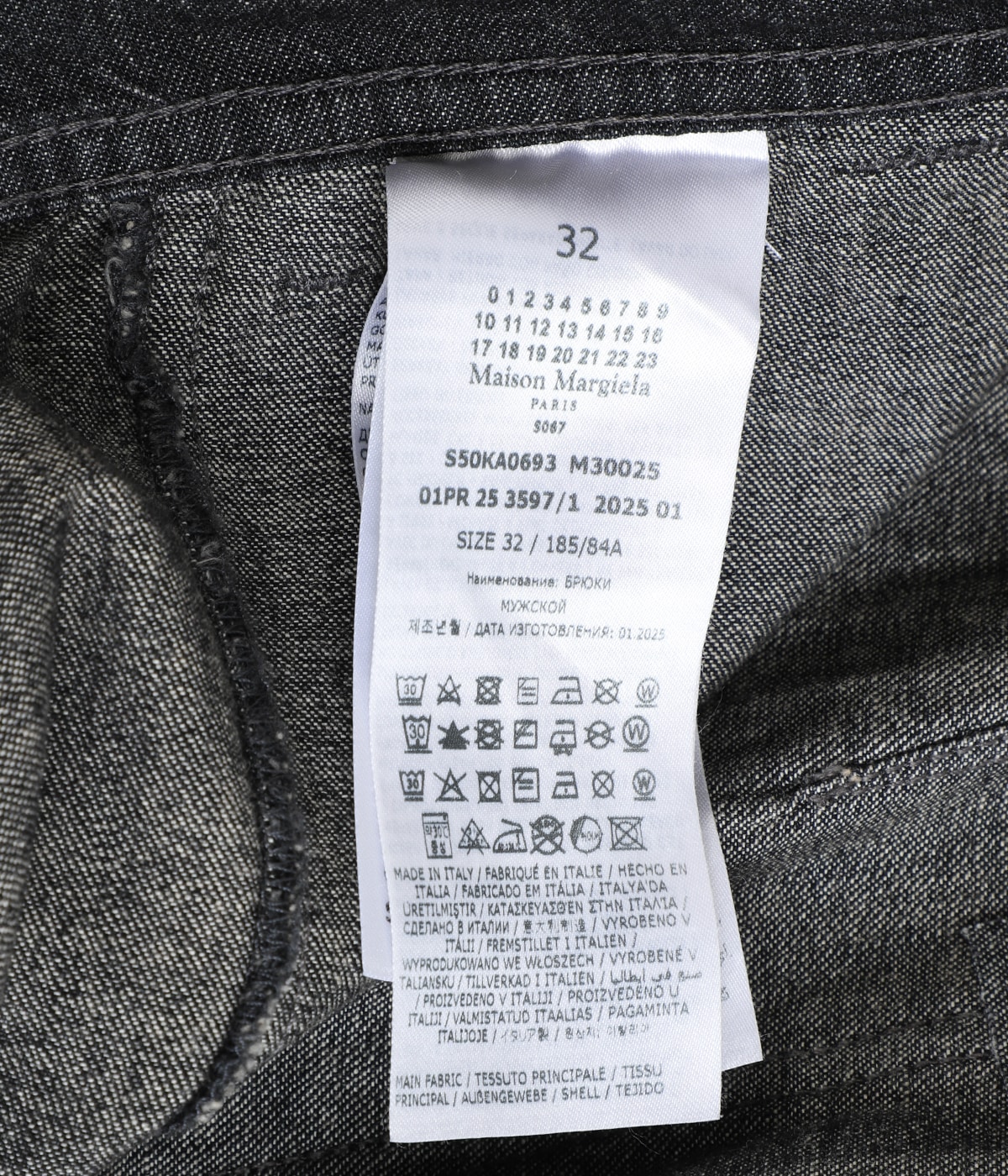 マルジェラ　パンツ Maison Margiela MAISON MARGIELA メゾンマルジェラ トラウザー