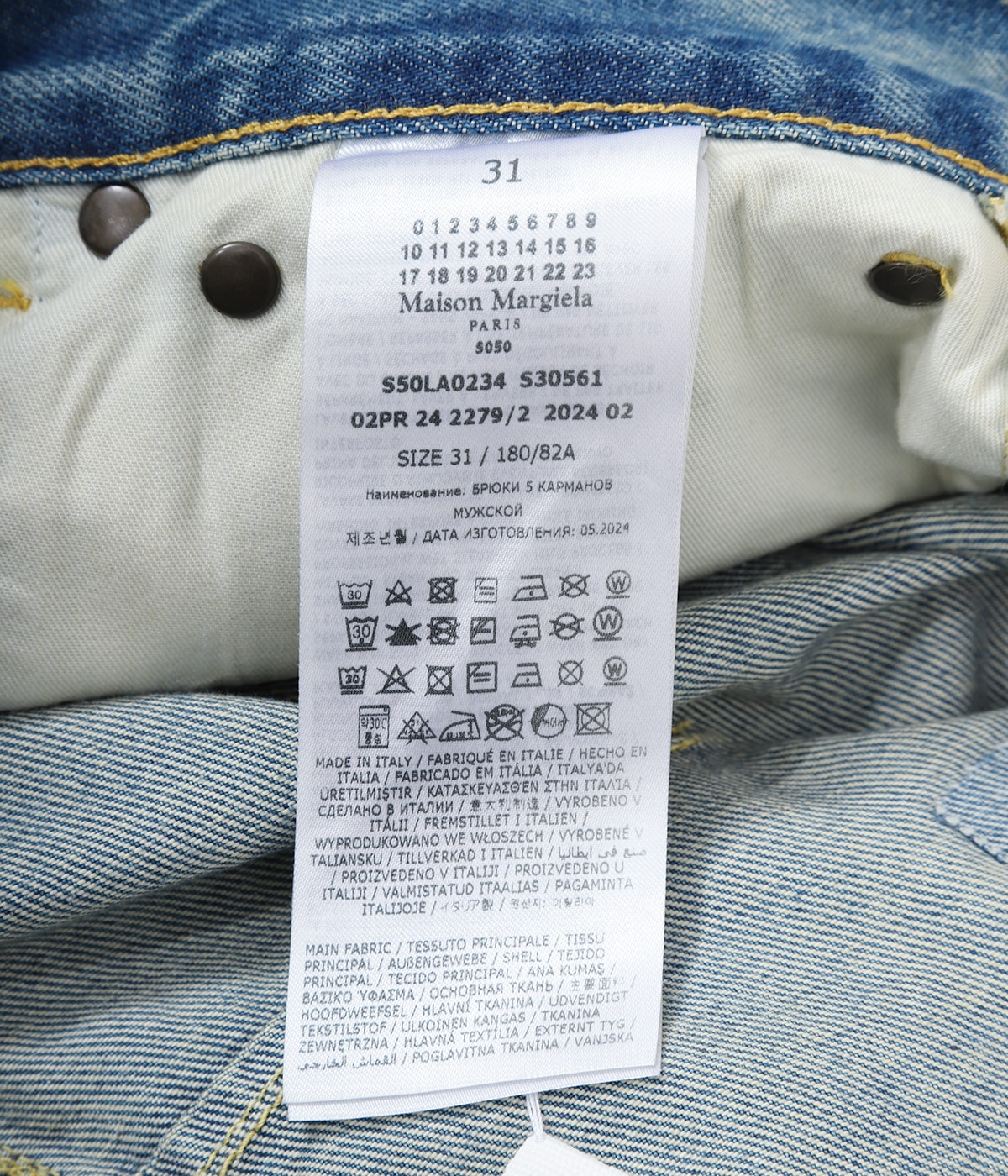 【関税送料込!! ★特価 在庫品薄！】MAISON MARGIELA パンツ Maison Margiela ジーンズ Margiela-men PANTS 5 POCKETS メンズ