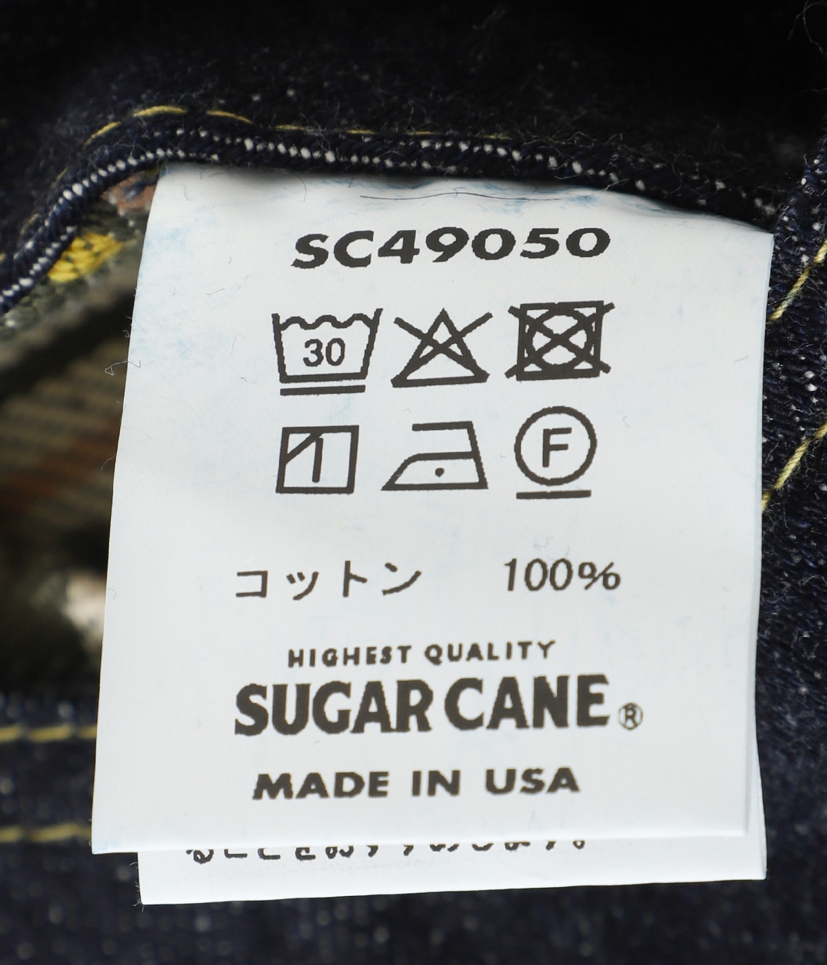 DENIM WAIST OVERALLS “1940's SPECIAL” Made in USA | SUGAR CANE