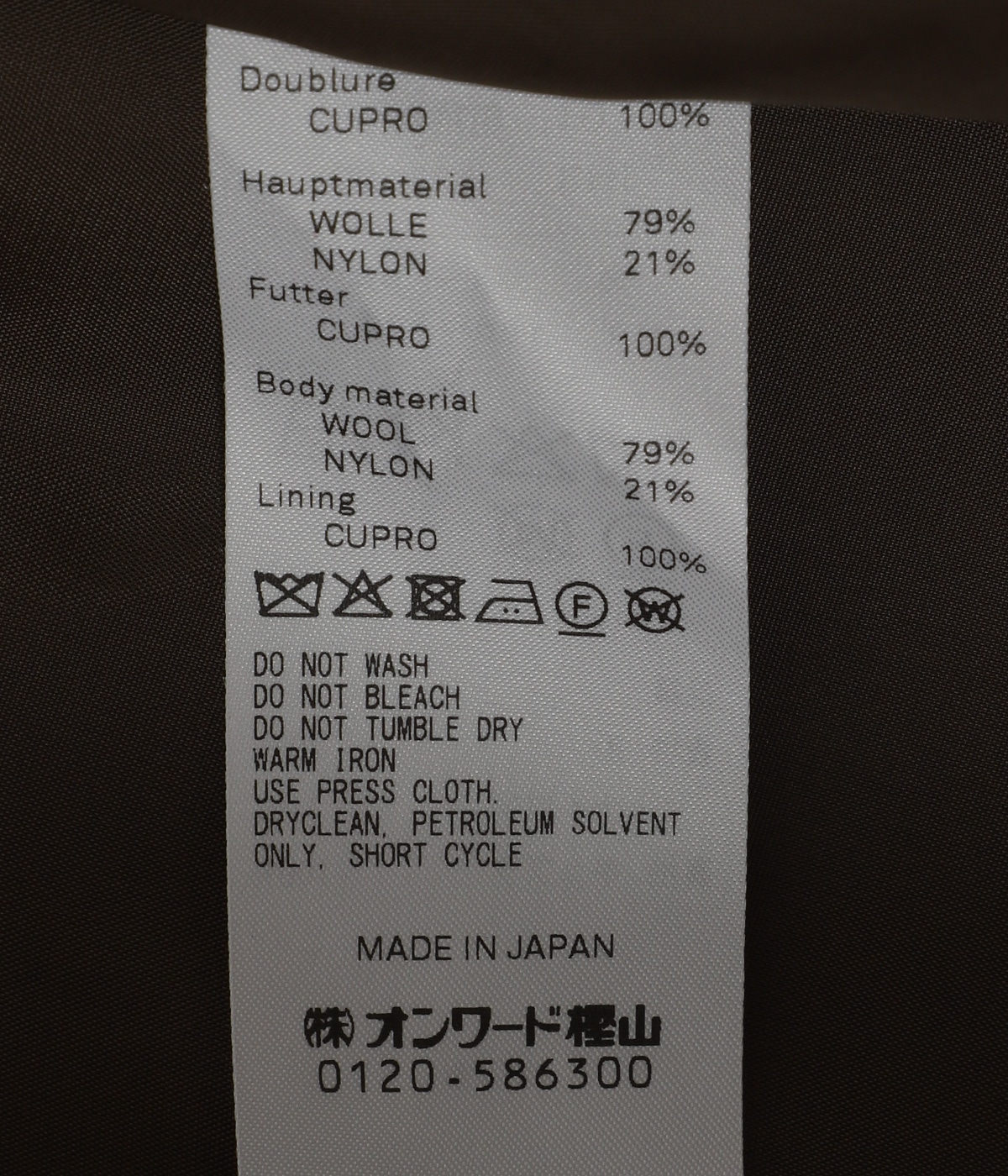 定価13.2万AKM DOUBLE MELTON STAND ROPE コートM ATON(エイトン)のSUPER 120S DOUBLE MELTON | バルマカーン