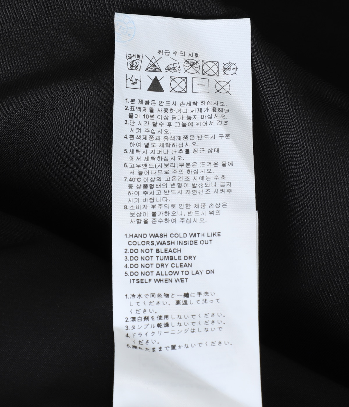 AFFINE CURVE JACKET_a | san san gear(サンサンギア) / アウター