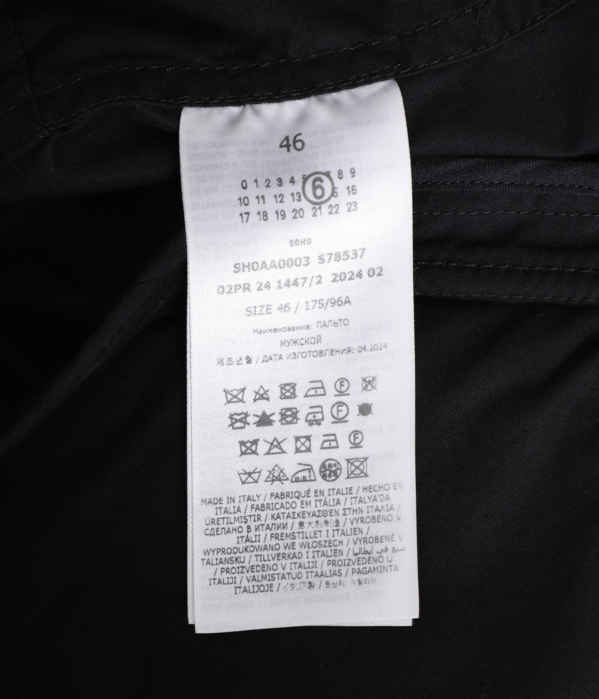 COAT | MM6 Maison Margiela(エムエムシックス メゾンマルジェラ