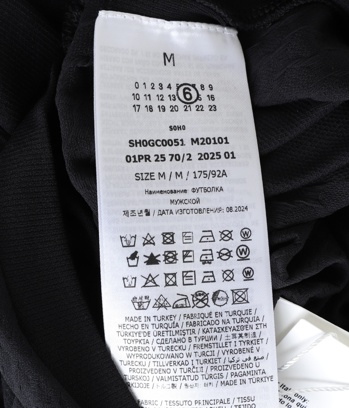 T-SHIRT | MM6 Maison Margiela(エムエムシックス メゾン