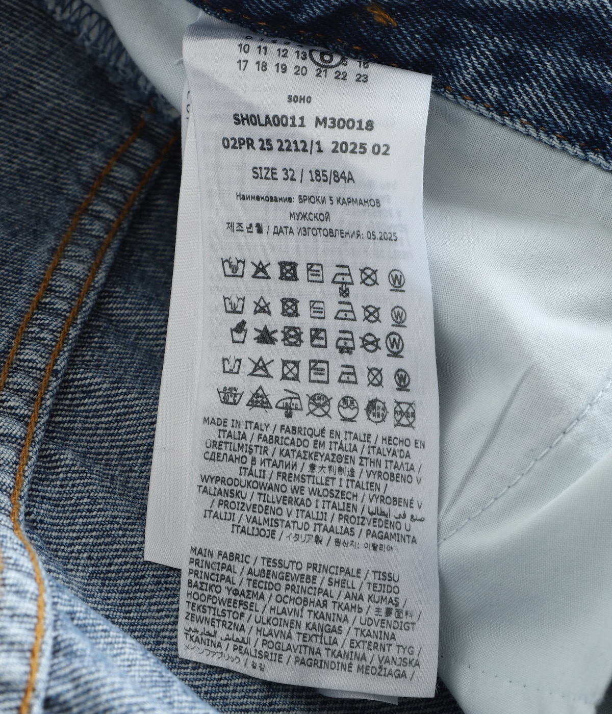PANTS 5 POCKETS | MM6 Maison Margiela(エムエムシックス