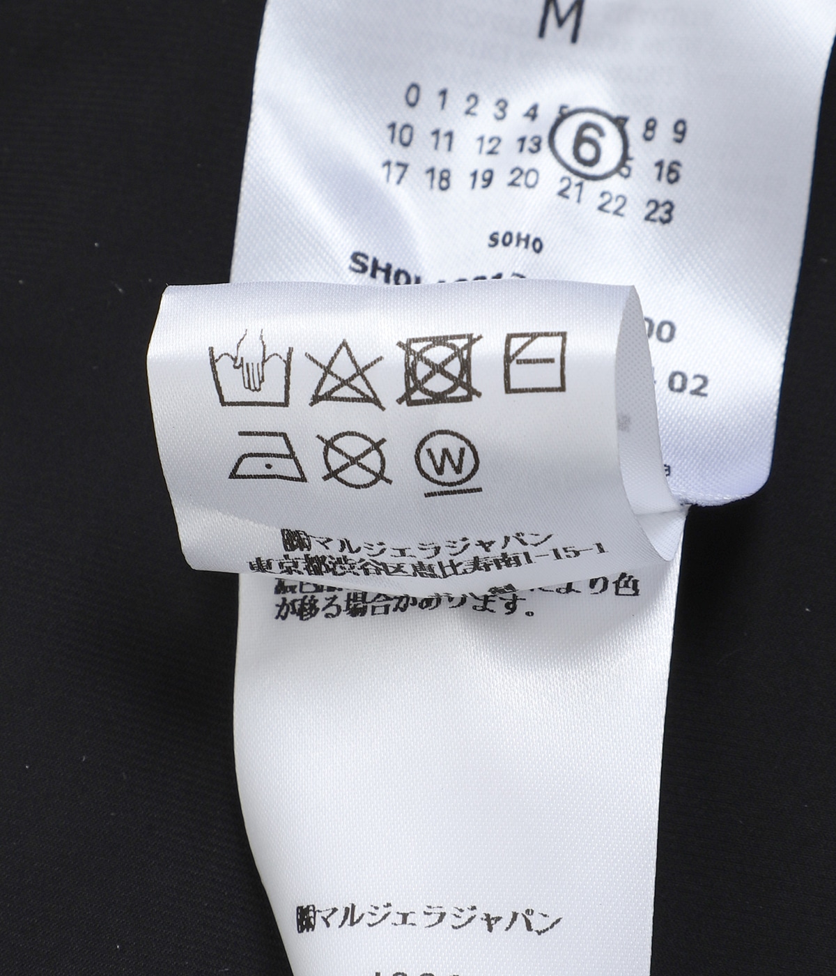PANTS 5 POCKETS | MM6 Maison Margiela(エムエムシックス