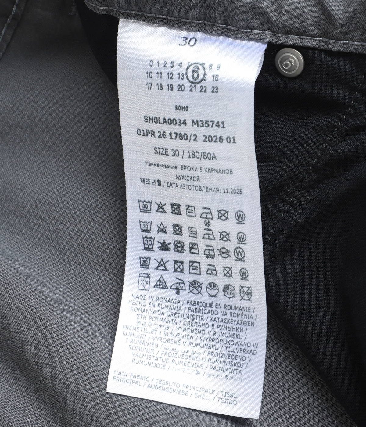 PANTS 5 POCKETS | MM6 Maison Margiela(エムエムシックス メゾン