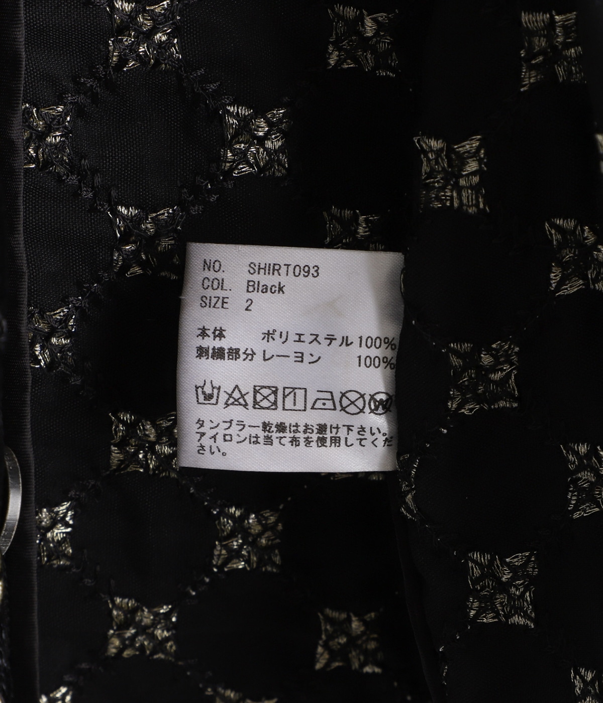 HEUGN Ian VELVET サイズ2 HEUGN(ユーゲン)】“Ian” VELVET- Black - VELVET