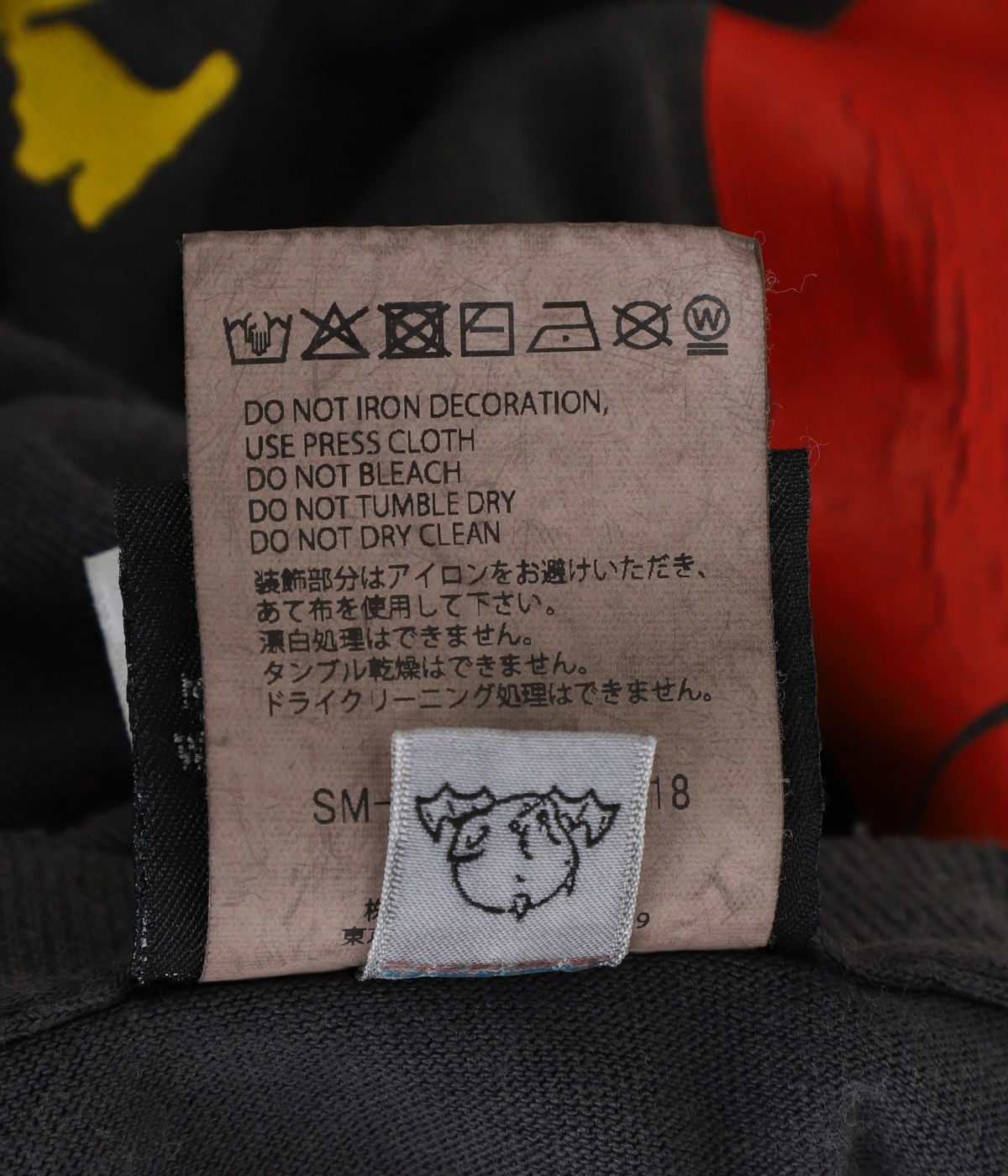 Na+H scバックルカットソー AZUL BY MOUSSY | バックサガラ刺繍TEE (Tシャツ・カットソー