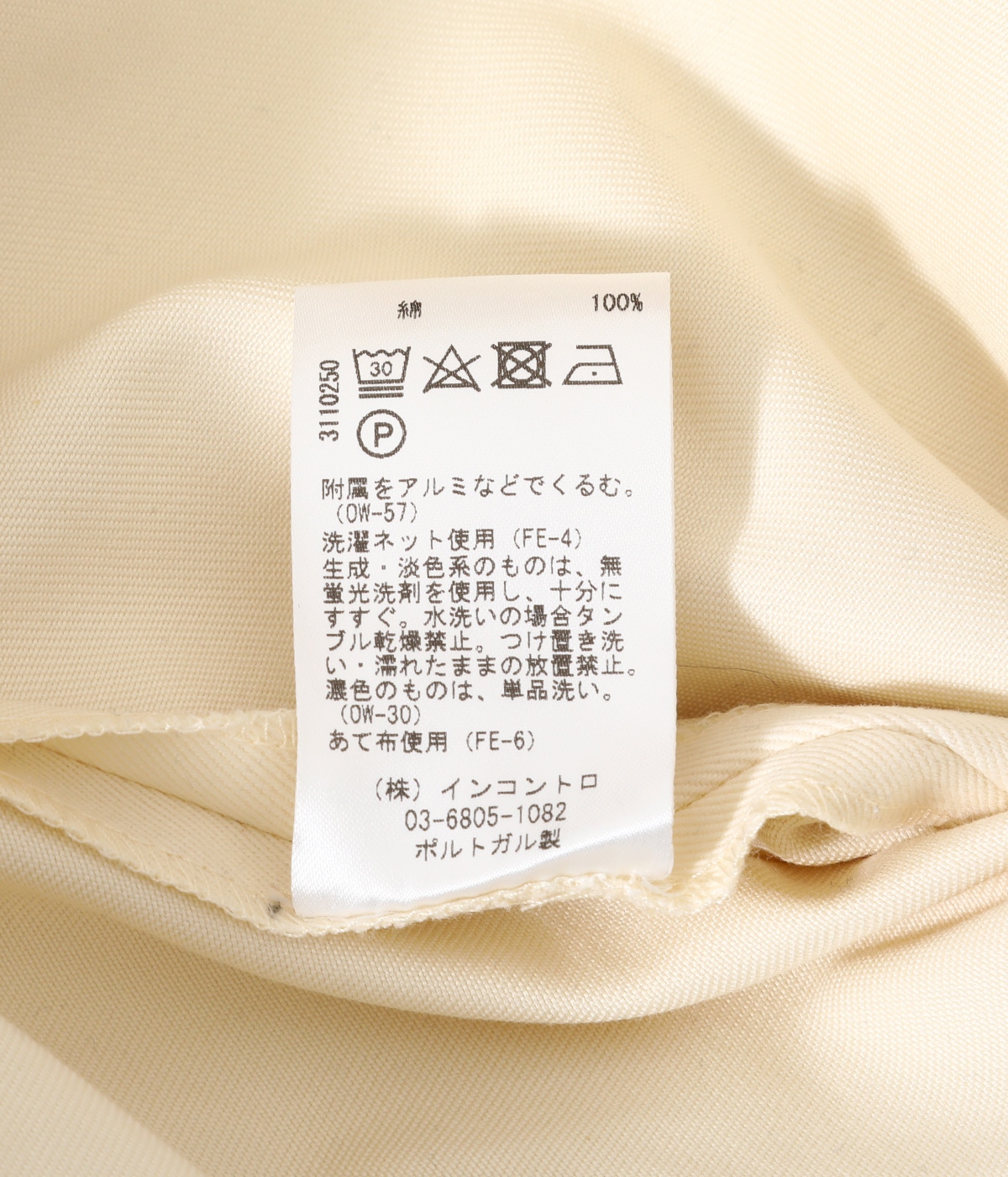 ★送料・関税込★GLOWNY★G CLASSIC WAFFLE PANTS★ 글로니(GLOWNY) G CLASSIC WAFFLE PANTS (WHITE) - 사이즈
