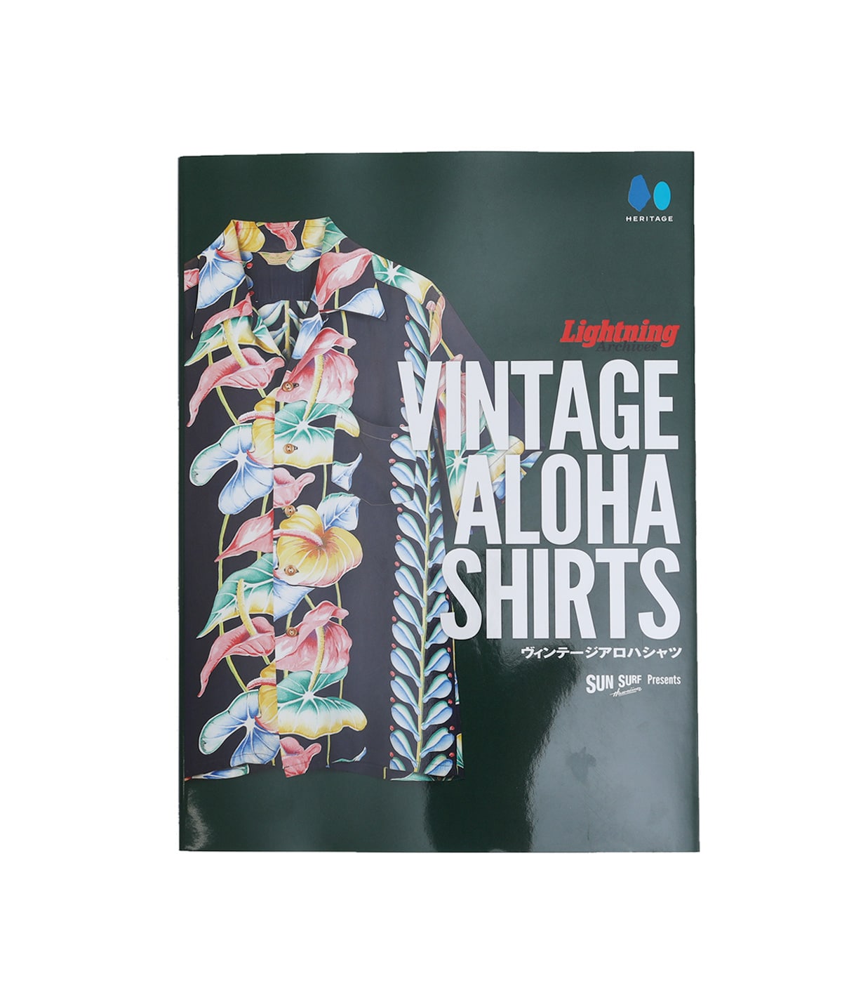 The Hawaiian Shirt　アロハシャツの歴史を全て語る　ブルー版 Lightning Archives VINTAGE ALOHA SHIRTS 2 – World Club Lightning