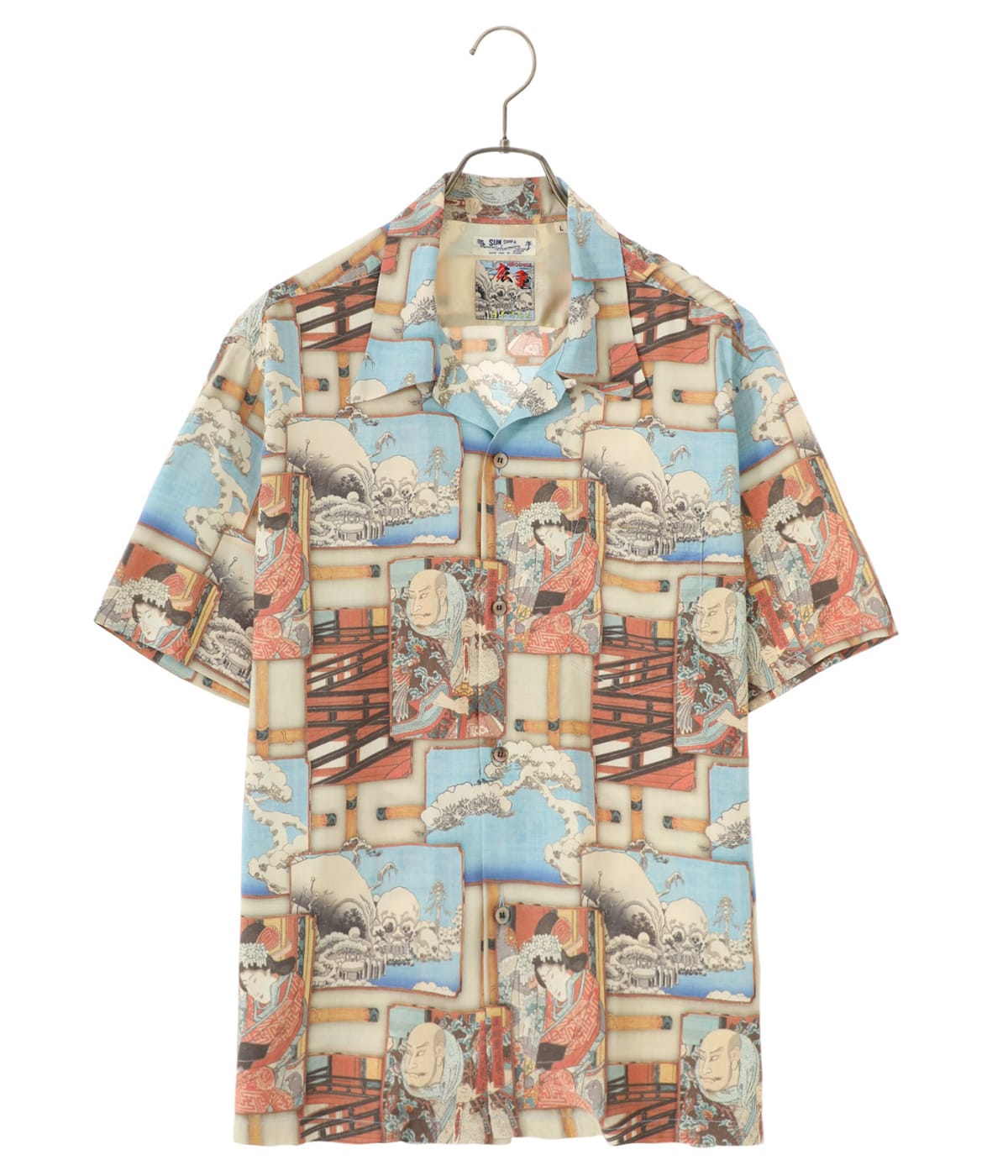 日本の意匠 by SUN SURF 歌川広重 平清盛怪異を見る図