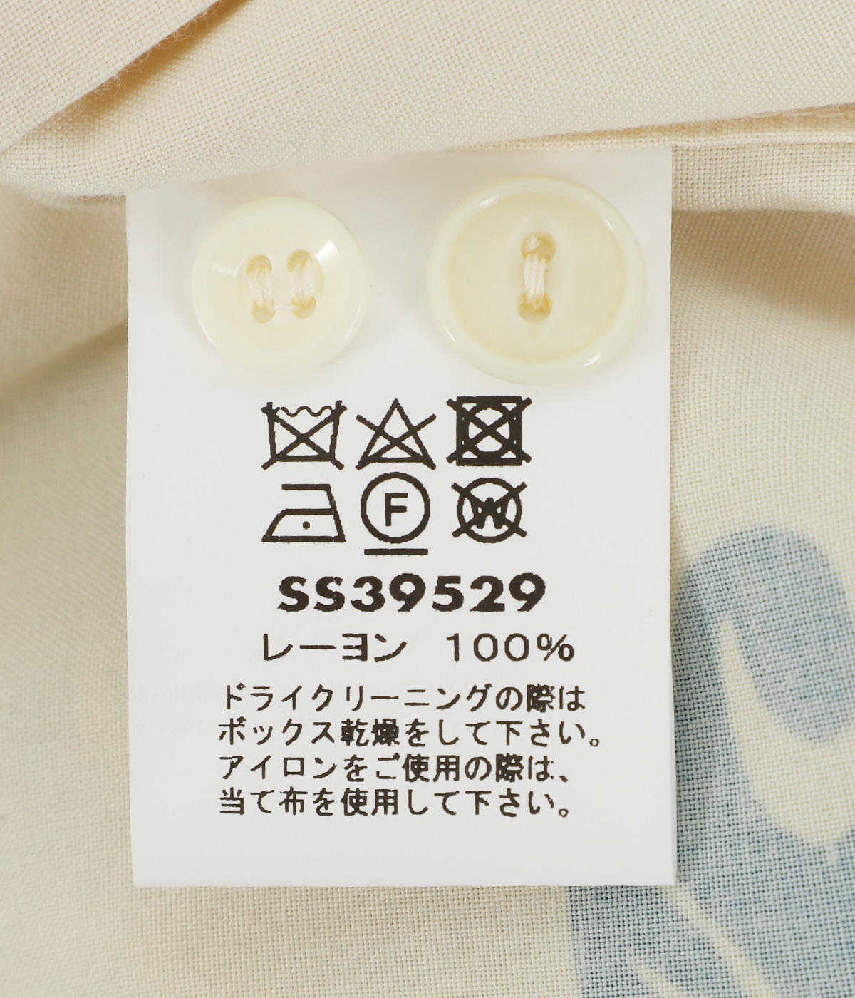 サルセーションウェア トップス ホワイト XS シーアイランドコットンアンダーウェアTシャツ （White）| Sunspel