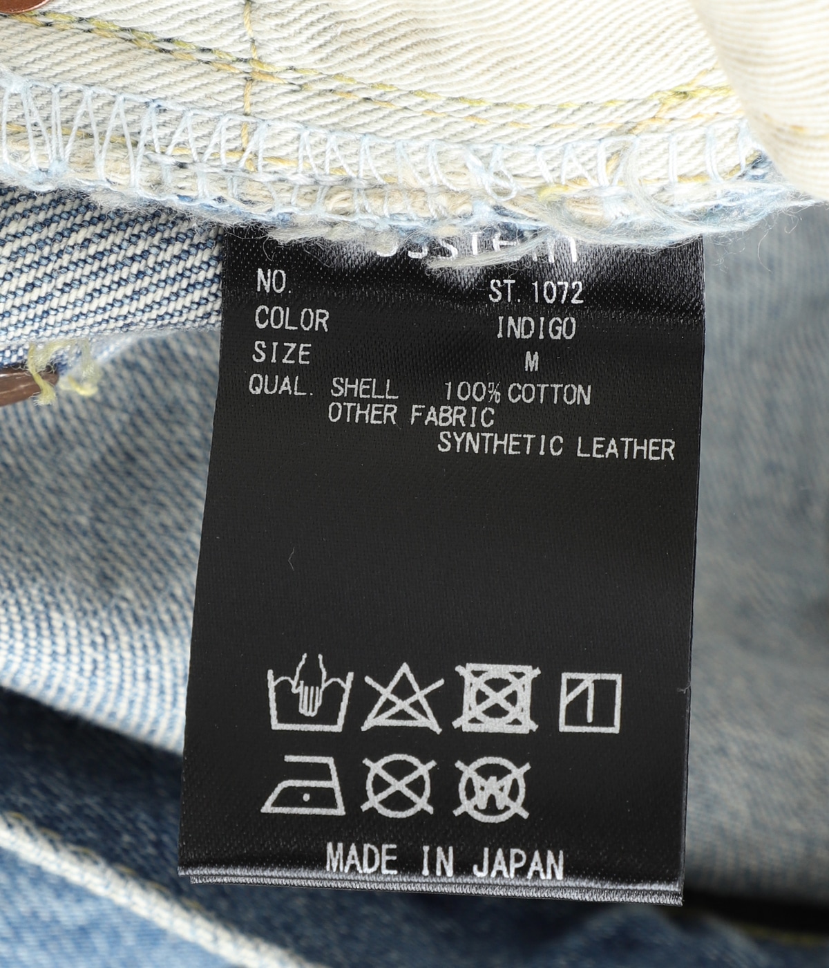 DEFORMATION WIDE VINTAGE DENIM JEANS | ssstein(シュタイン