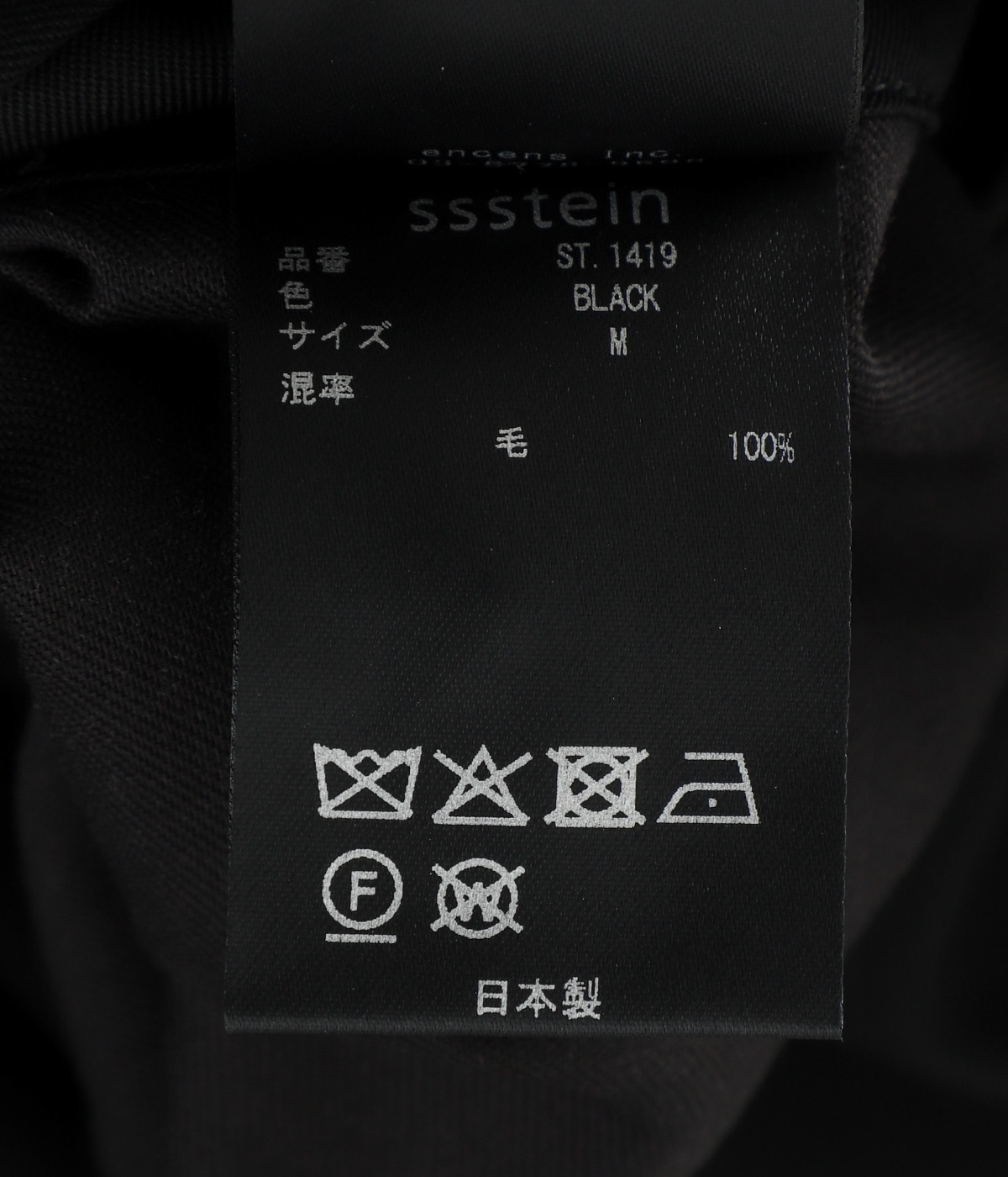 EXTRA WIDE TROUSERS | ssstein(シュタイン) / パンツ スラックス