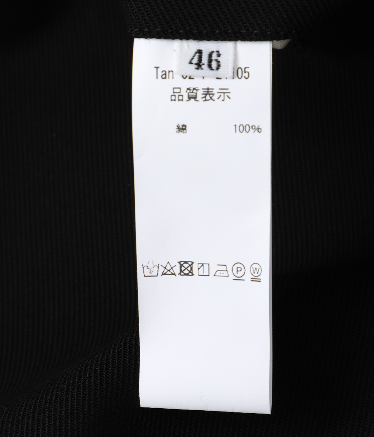 TANGENT HENRY オフホワイト　42 HENRY -BRITISH ARMY CHINOS HARD TWIST TWILL | Tangent