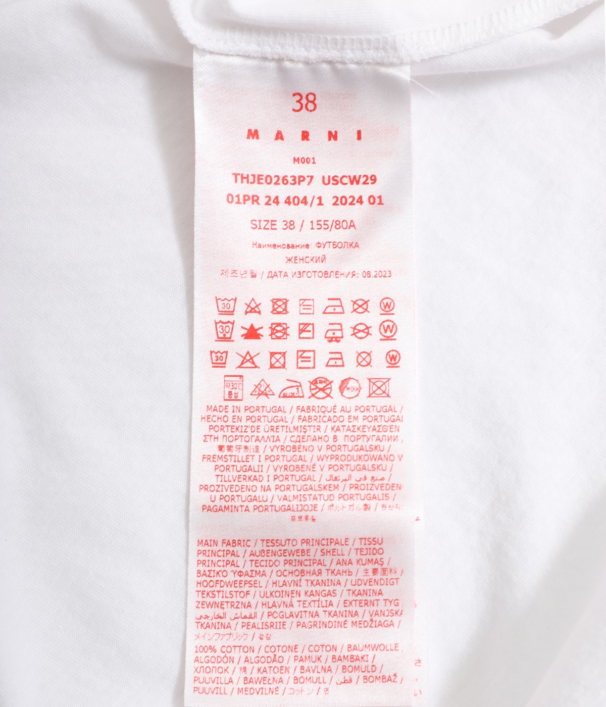レディース】T-SHIRT | MARNI(マルニ) / トップス カットソー