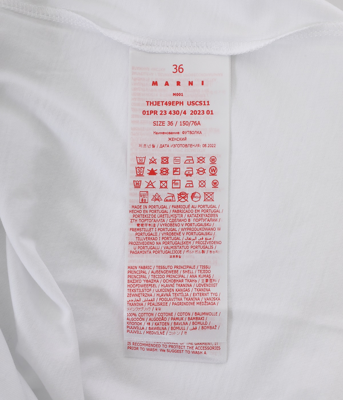 MARNI マルニ　Tシャツ　白　サイズ36 L レディース】T-SHIRT | MARNI(マルニ) / トップス カットソー