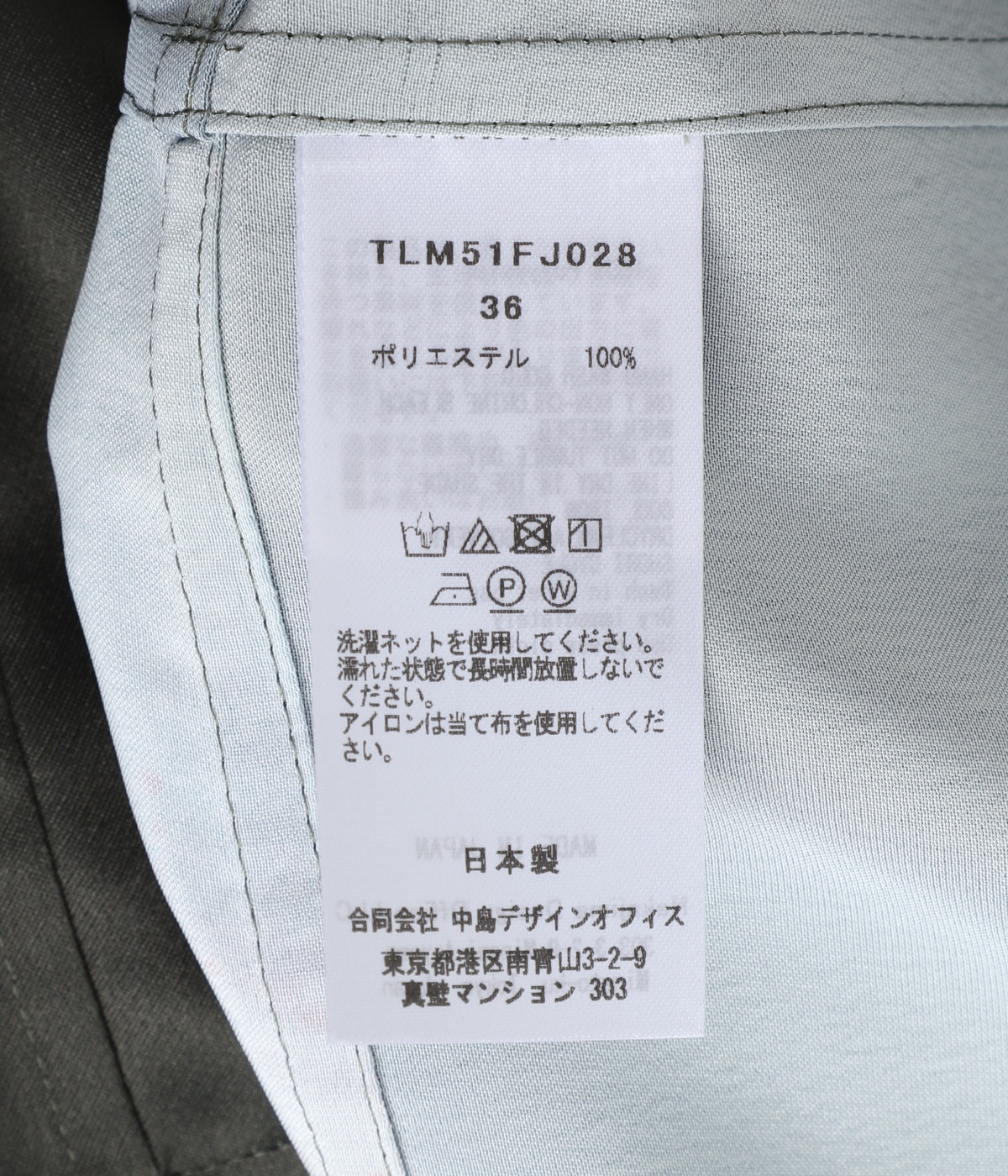 レディース】Big Cosmos Dolman shirt | TELMA(テルマ