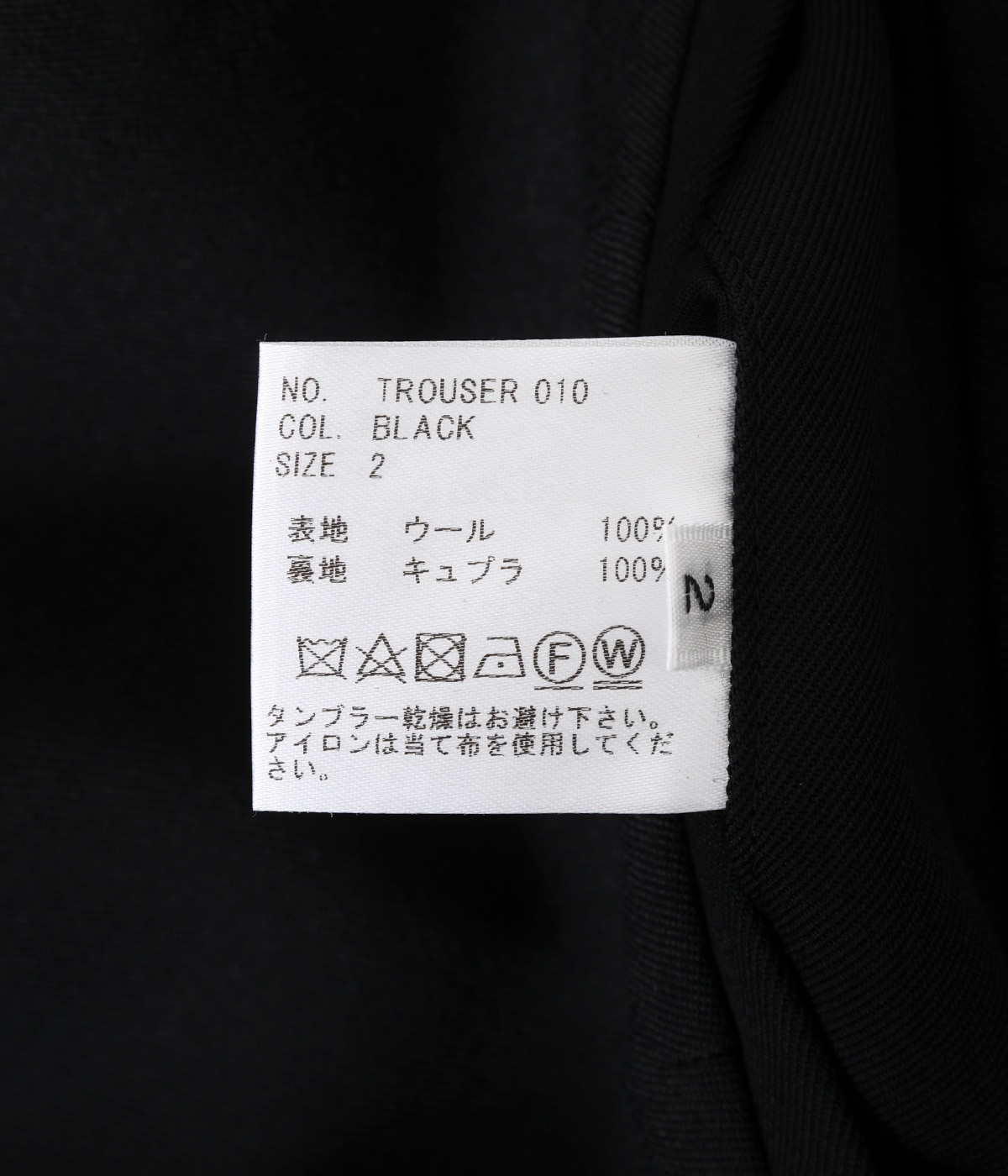 Geoge BLACK GABA | HEUGN(ユーゲン) / パンツ スラックス