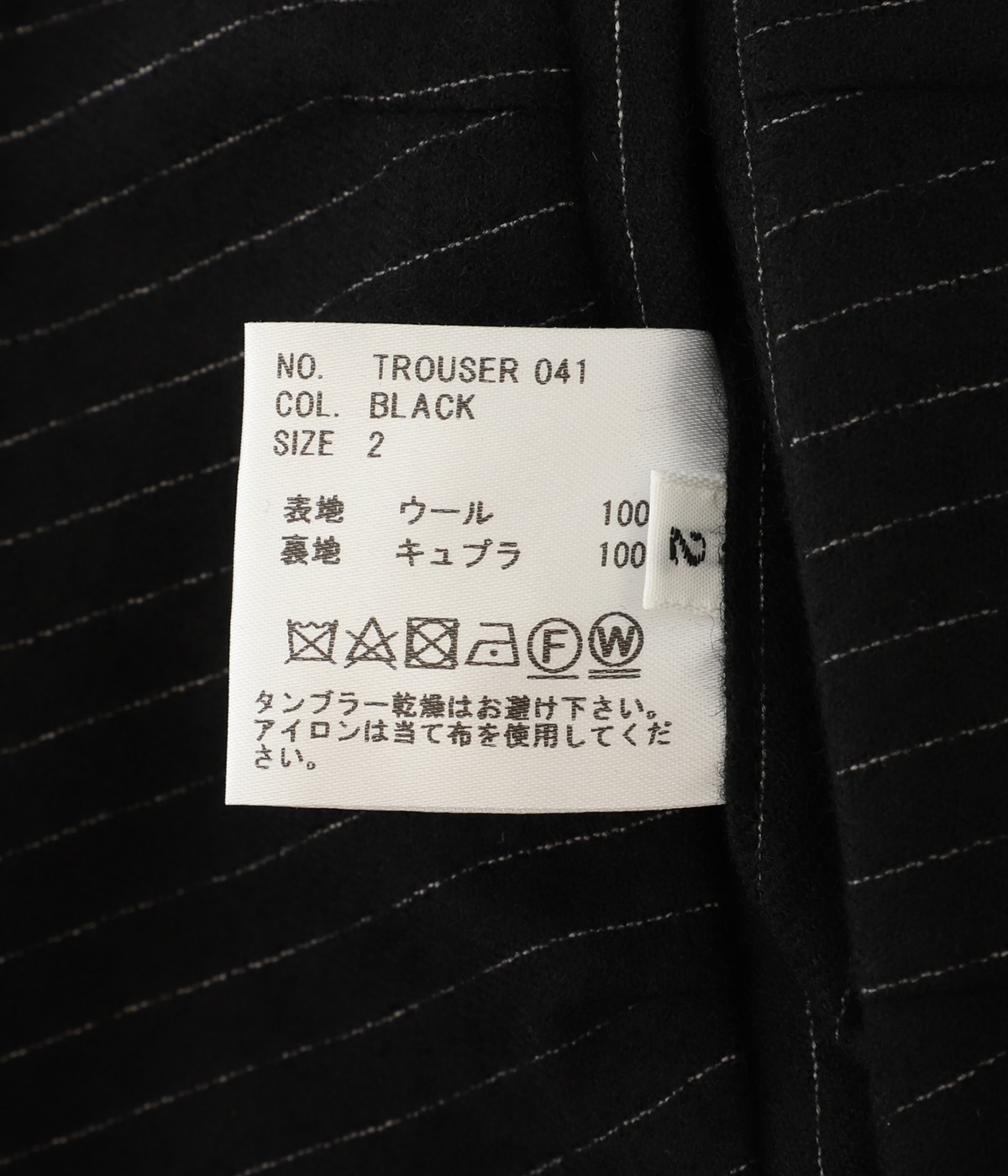 【rin】HEUGN TROUSER004 ウールスラックス HEUGN（ユーゲン）Mick ウールソリッドテーパードパンツ