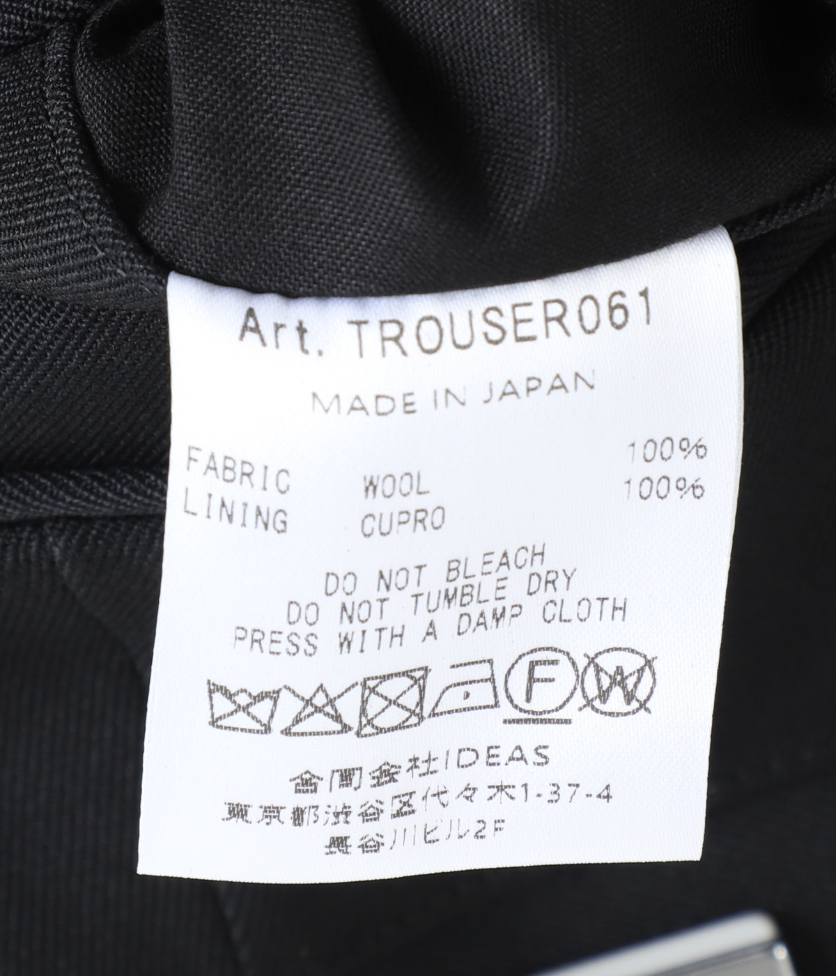 パンツ HEUGN Aaron sideadjust WidestraightPANTS HEUGN（ユーゲン）Aaron TROUSER078 ウールリネン2インプリーツ