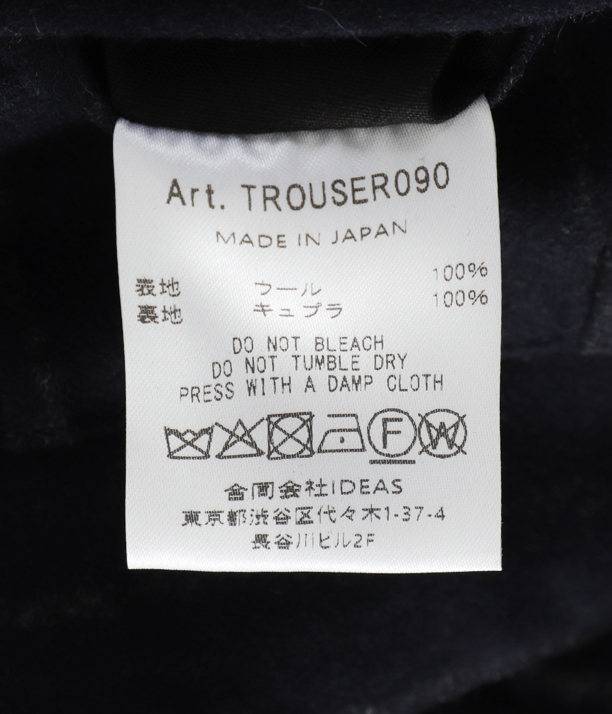 Aaron Wide Stripe 2p | HEUGN(ユーゲン) / パンツ スラックス (メンズ