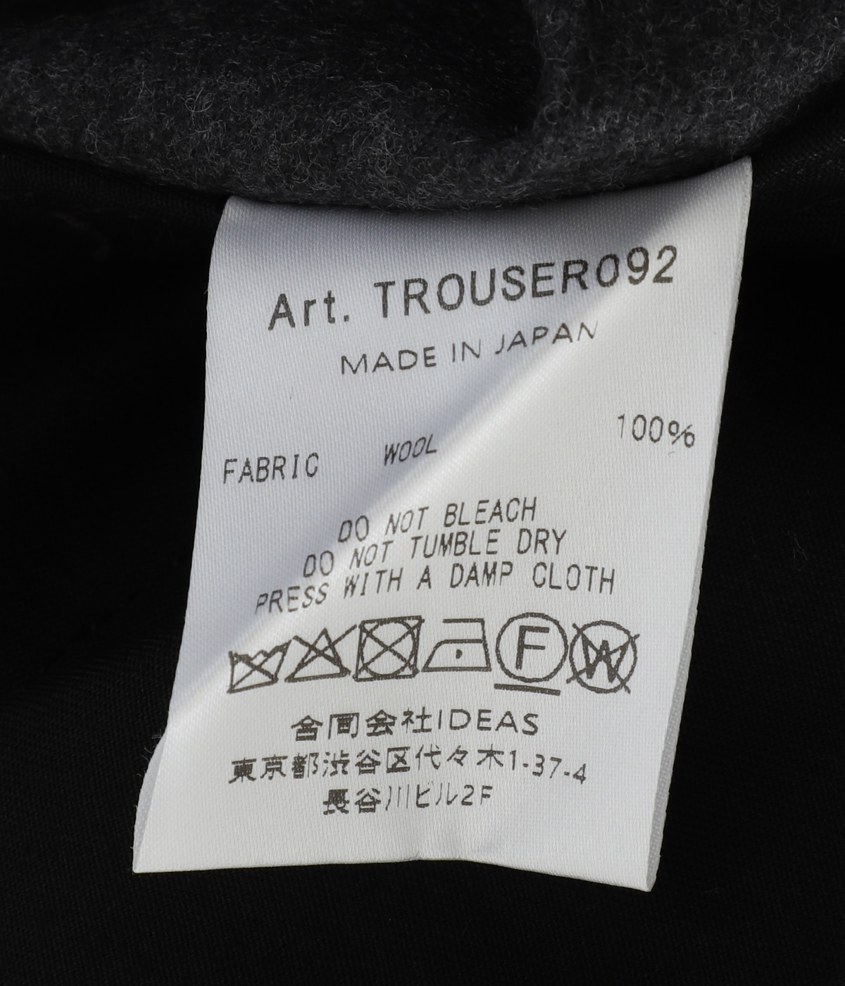 Glad Gray Flannel | HEUGN(ユーゲン) / パンツ スラックス ボトムス