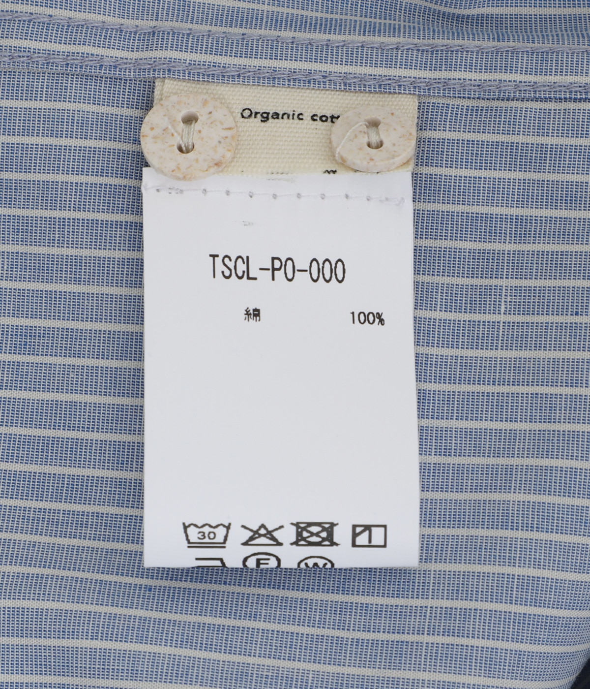 レディース】CLAUDE SHIRT | Baserange(ベースレンジ) / トップス 長袖