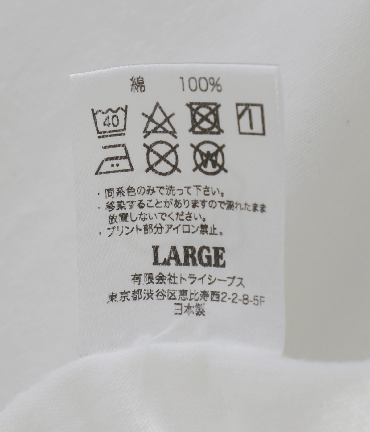 SD Heavyweight Basic Shield Logo T | STANDARD CALIFORNIA