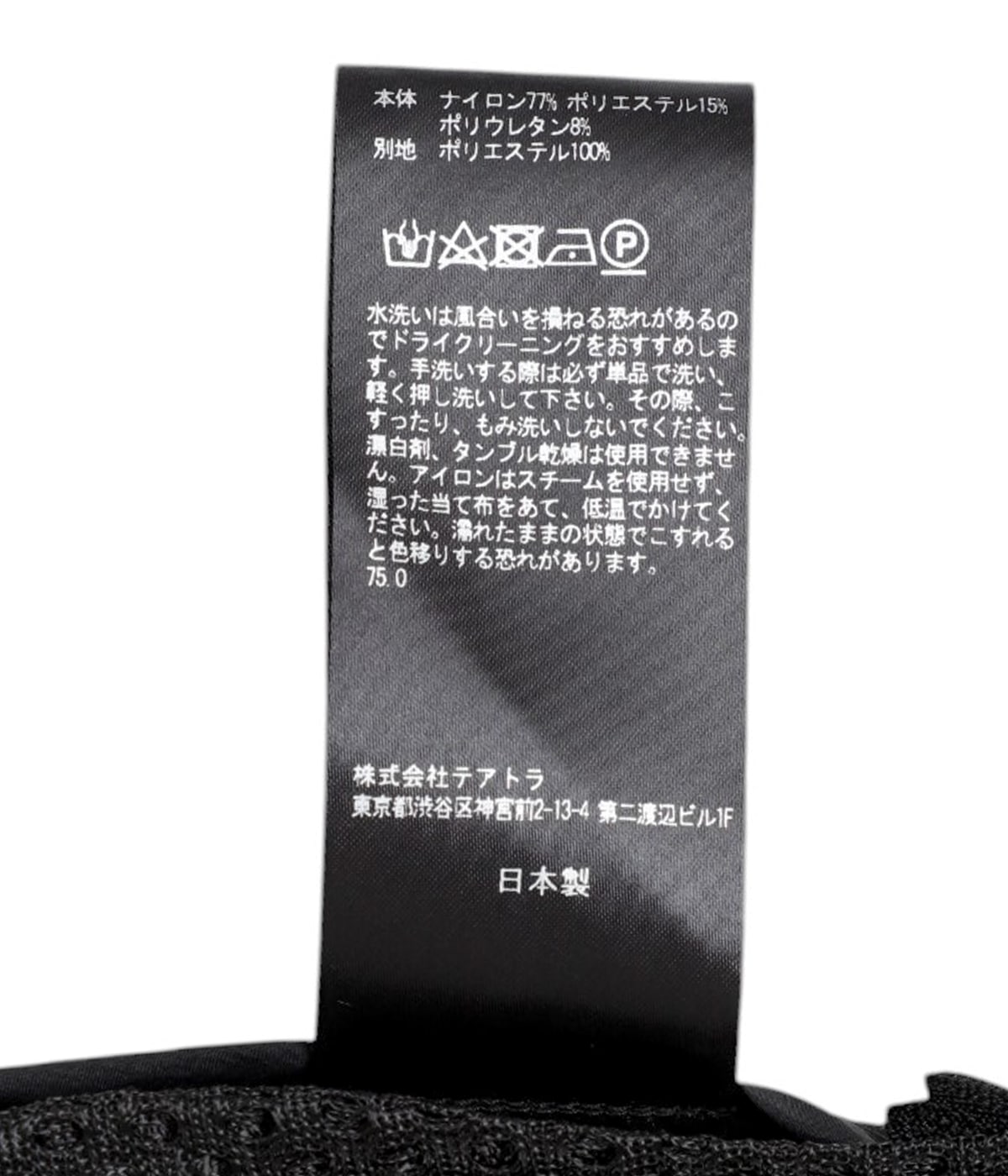 ジェダイ#002aを１点、フラットボトム#003を１点、＃004aを１点 BAKSTORM ボトムロケット タイプA 中通しテンヤ兼三角タイラバ