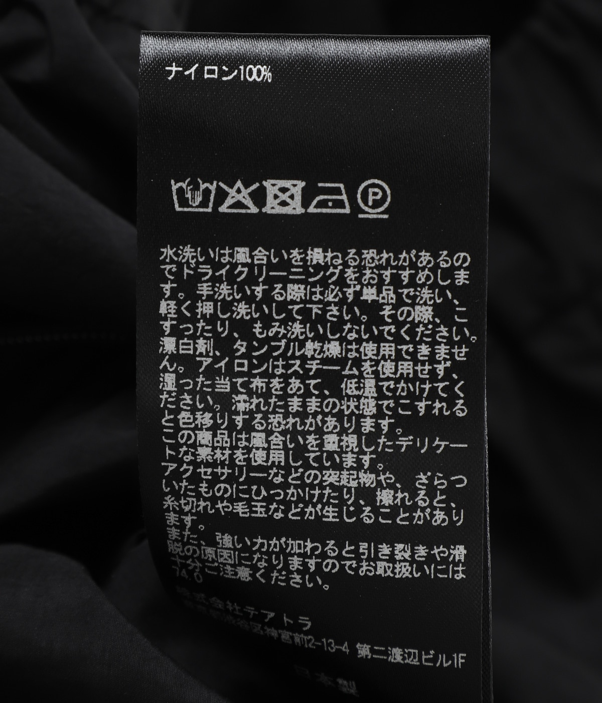 Wallet Pants RESORT HL | TEATORA(テアトラ) / パンツ ボトムスその他