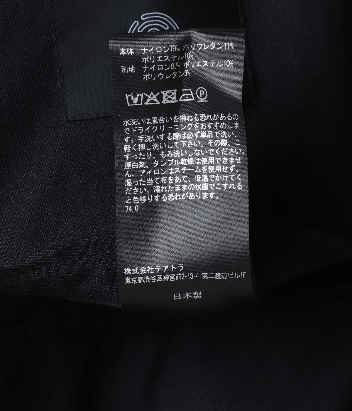 Wallet JKT GC | TEATORA(テアトラ) / アウター スーツ・テーラード