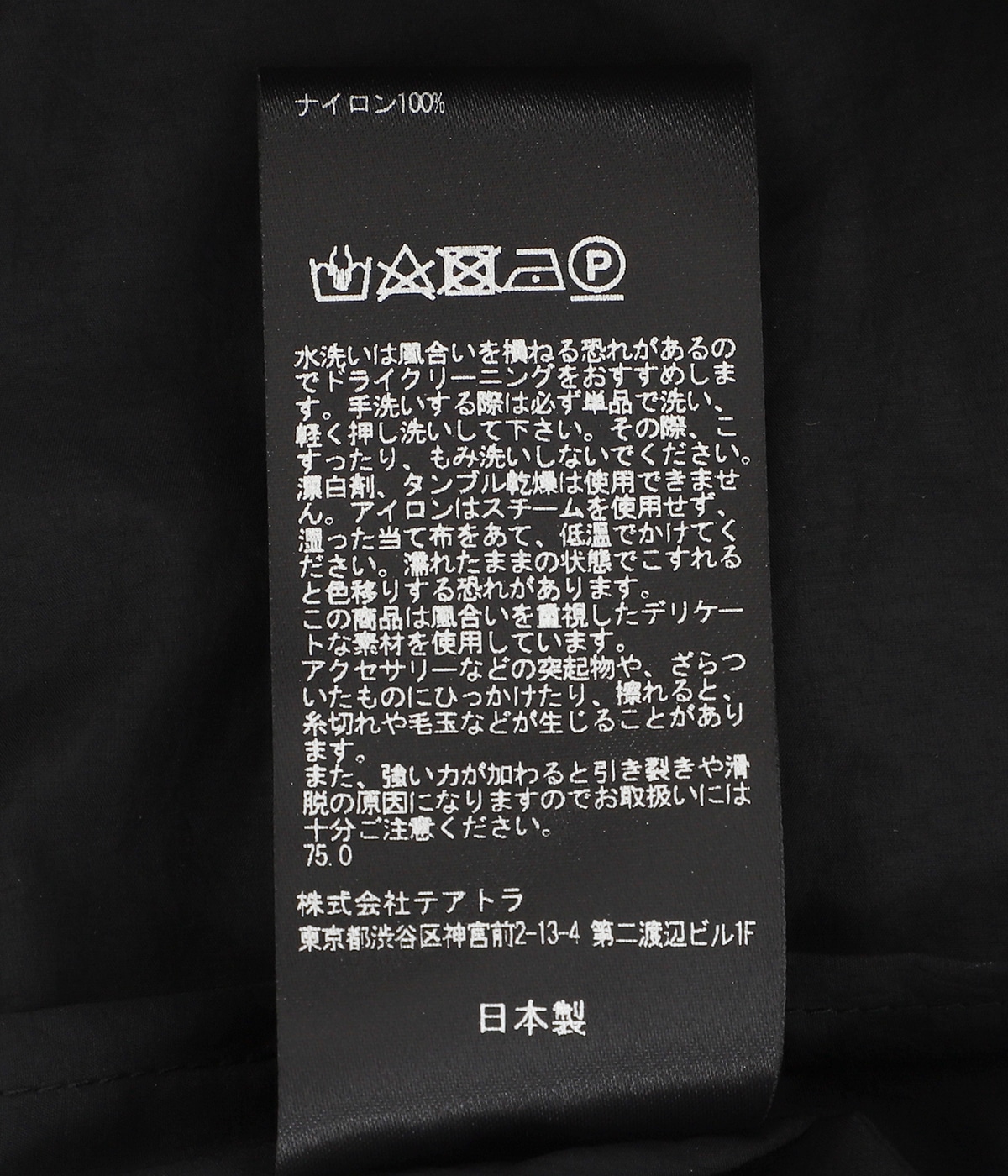 ジャケット・アウター TEATRA HOVERLAYER WALLET JKT PLUS HL TEATORA - WALLET JKT PLUS - hoverlayer (TT-204PLUS-HL
