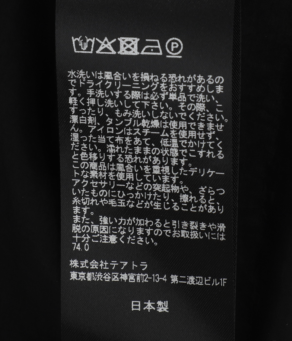 CAMBRIAN SHIRT HL | TEATORA(テアトラ) / トップス 長袖シャツ