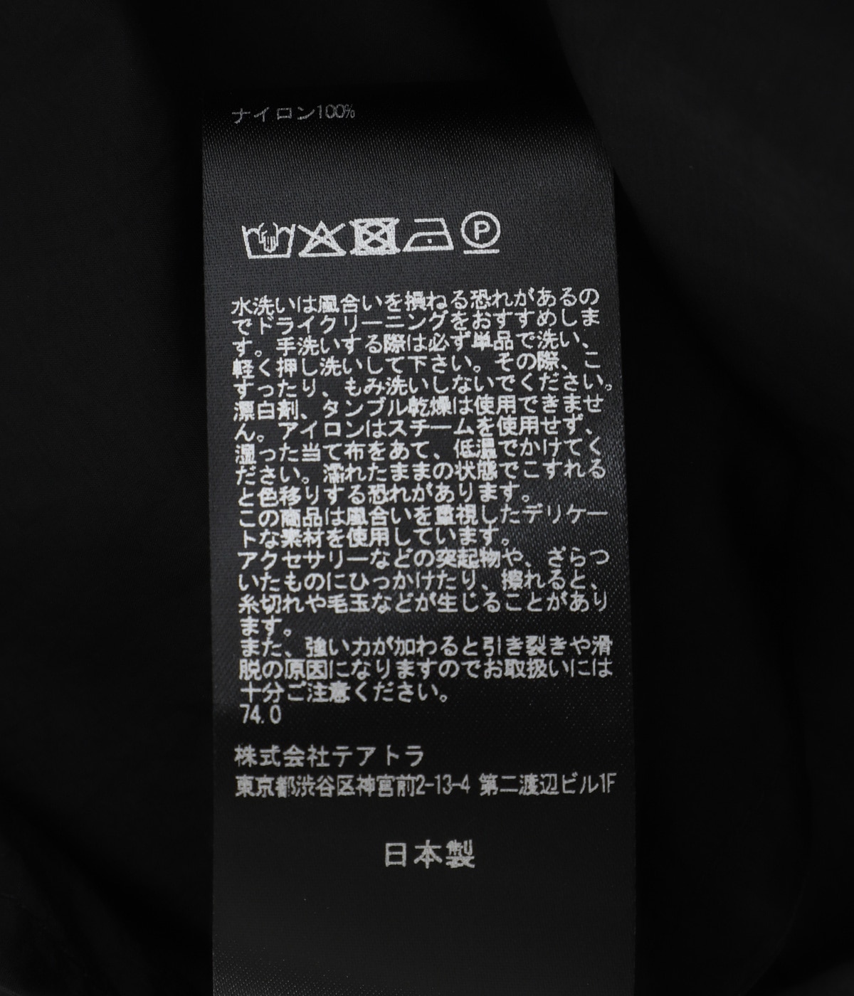 CARTRIDGE SHIRT HL | TEATORA(テアトラ) / トップス 長袖シャツ 