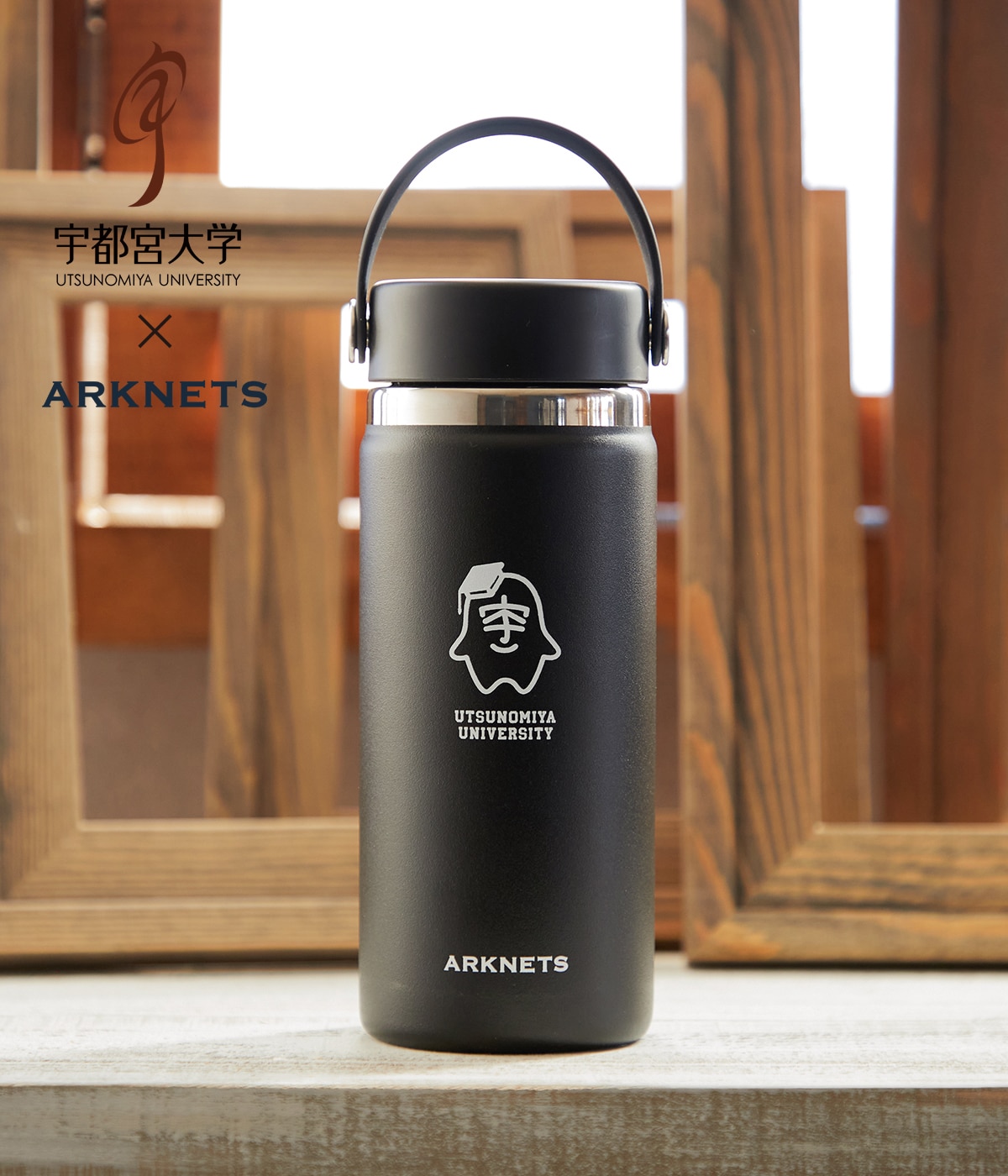 メンズ商品一覧 - ARKnets 公式通販