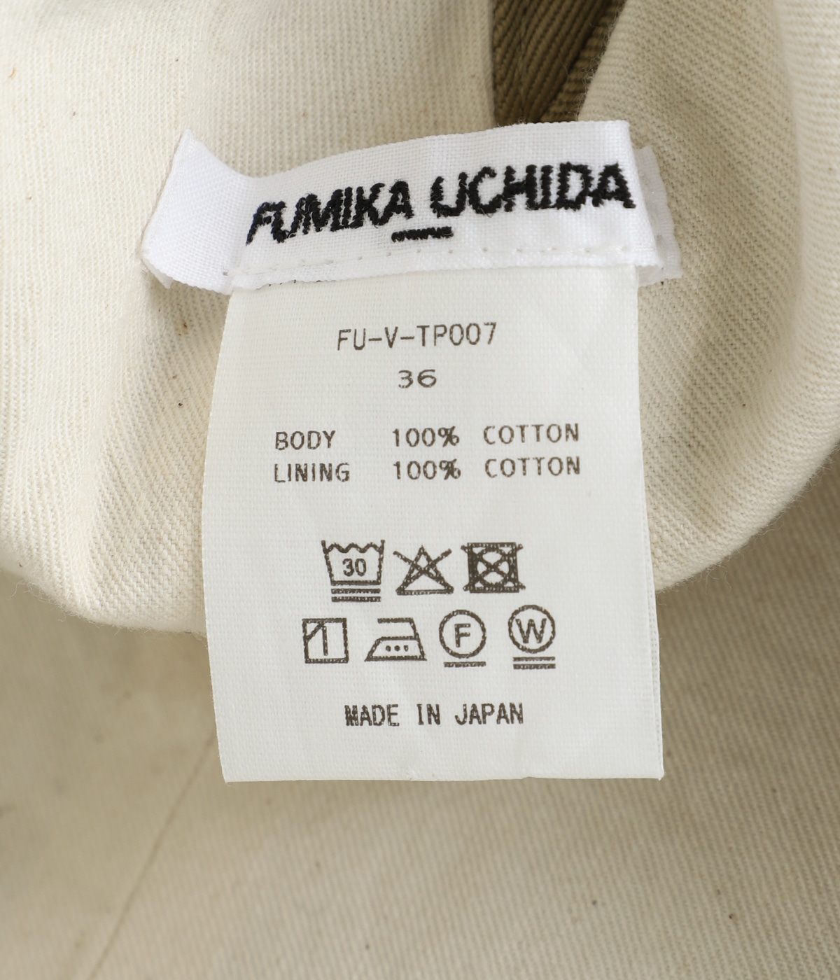 レディース】UNIFORM WEAPON SQUARE-NECK TOP | FUMIKA_UCHIDA